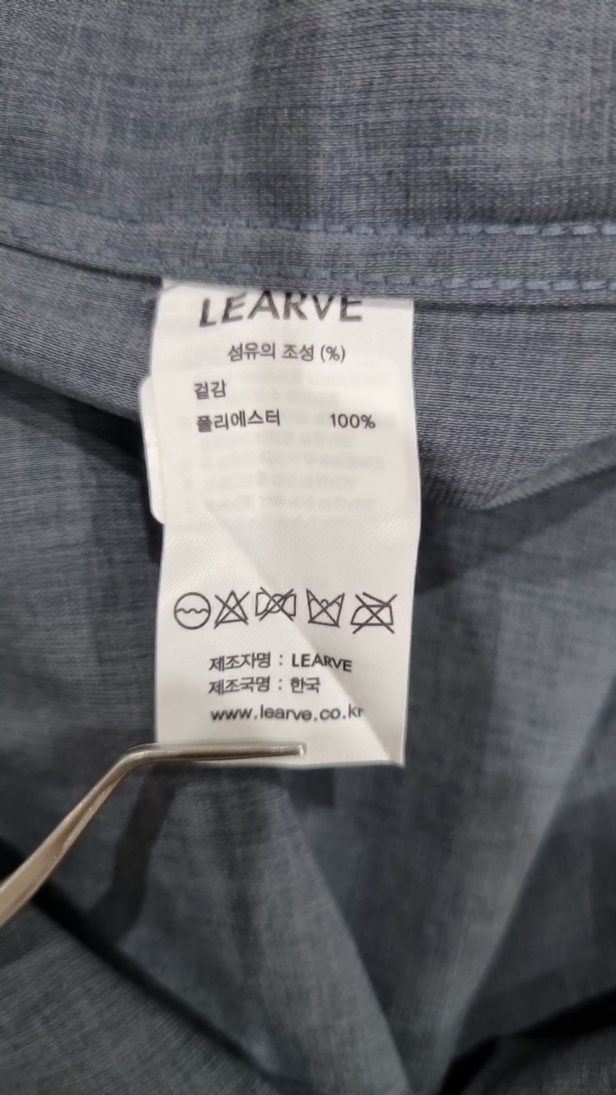 르아브(LEARVE) 캐주얼 셔츠 XS
