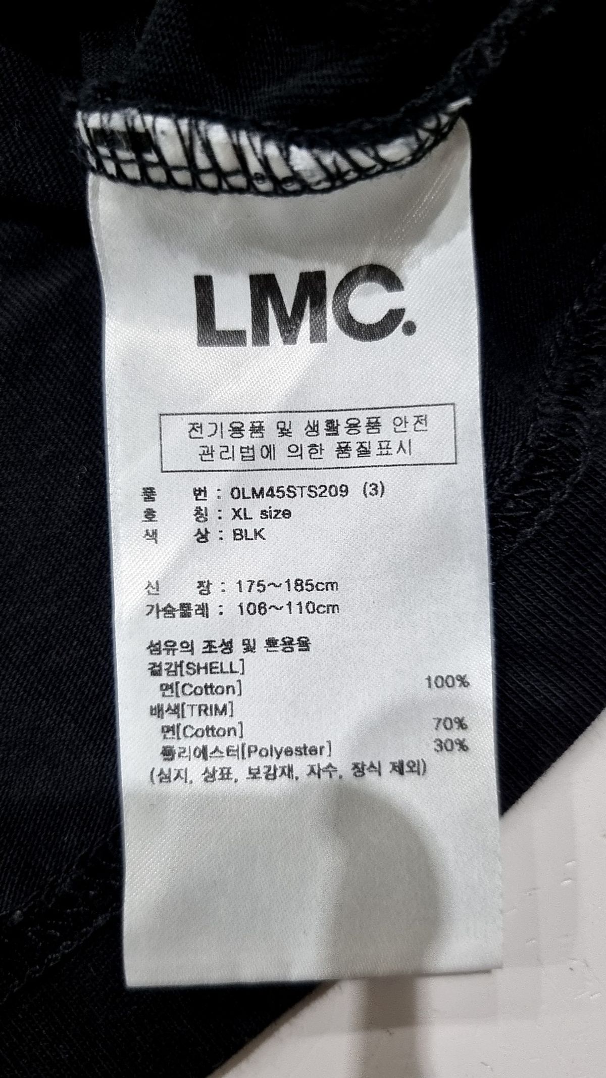 엘엠씨(LMC) 반소매 티셔츠 XL
