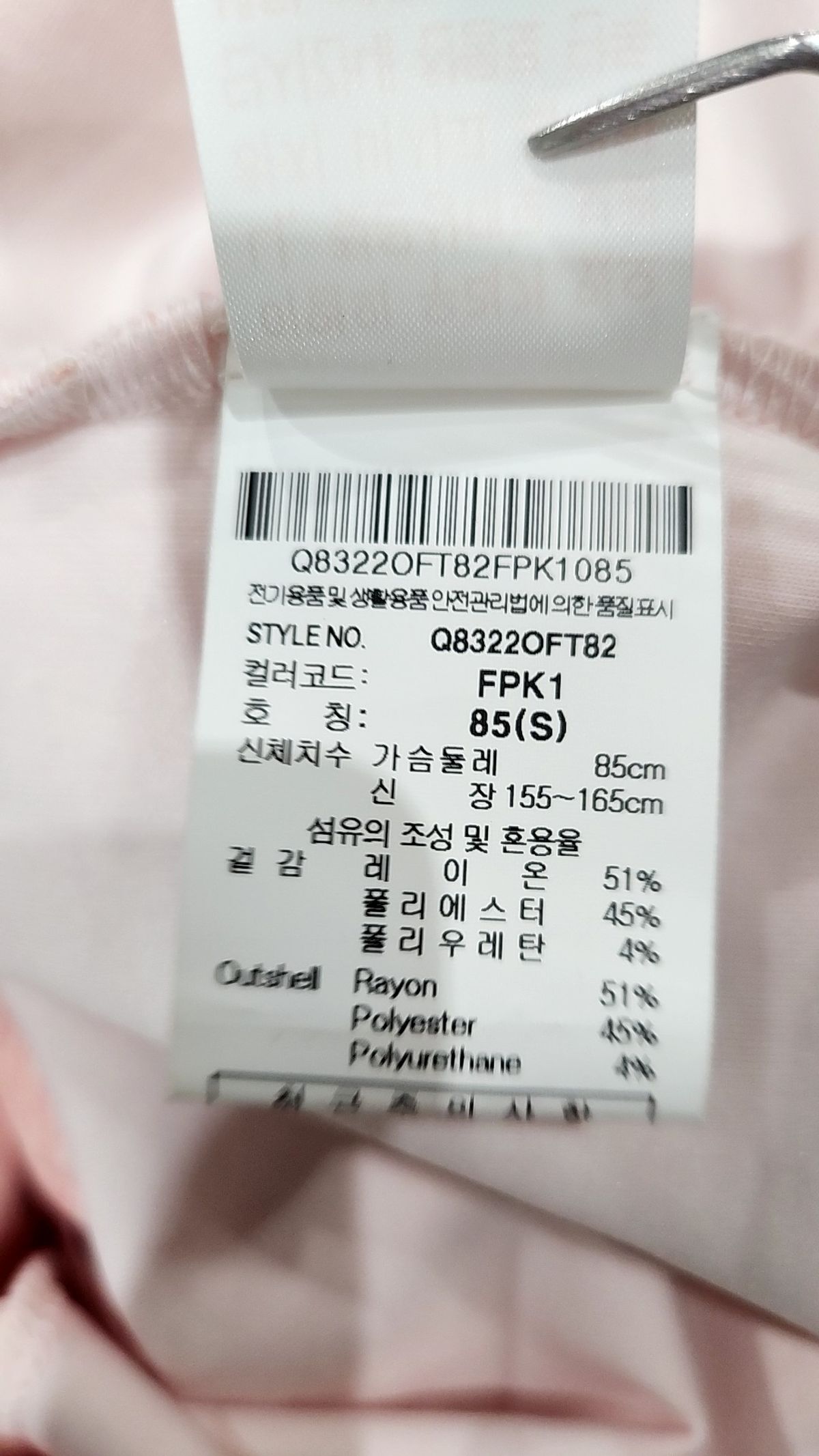르꼬끄 스포르티브(LE COQ SPORTIF) 후드 집업 S