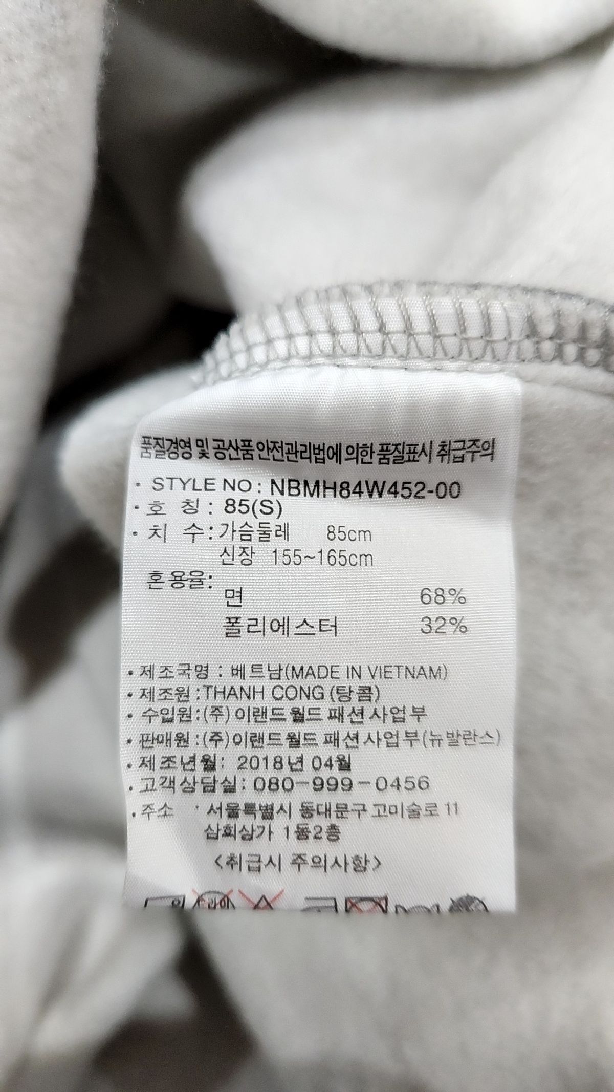 뉴발란스(NEW BALANCE) 후드 티셔츠 S