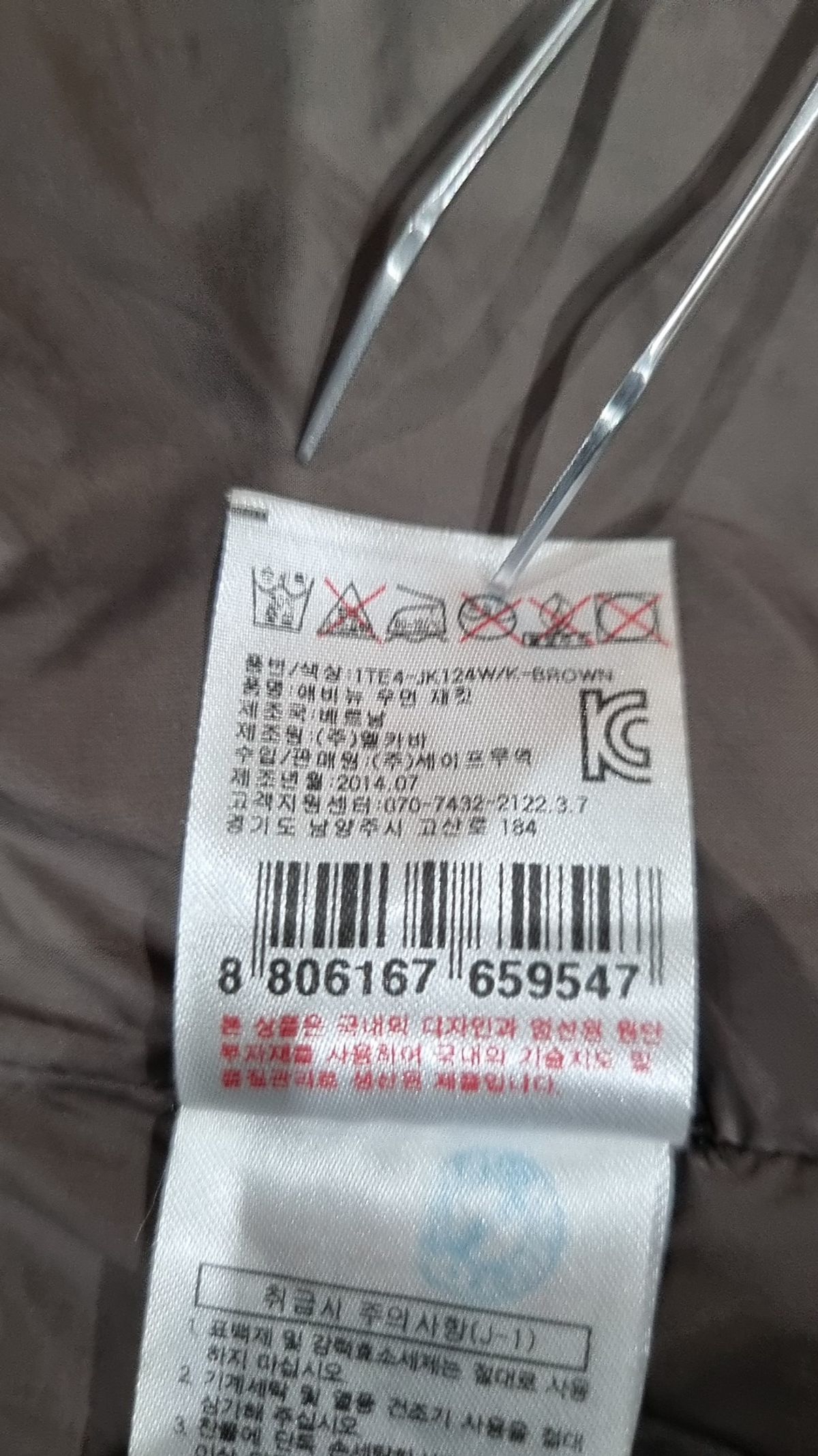 투스카로라(TUSCARORA) 기타 점퍼/재킷 105