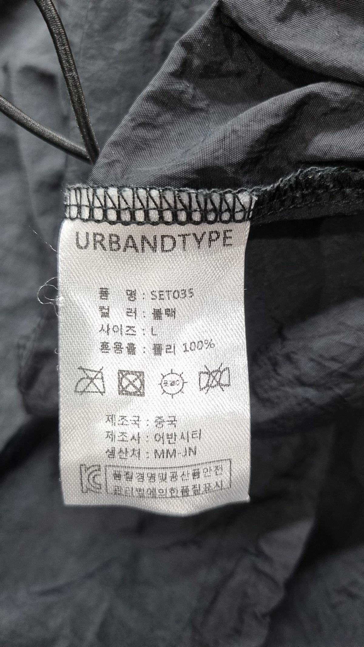 어반디타입(URBANDTYPE) 나일론/코치 재킷 L