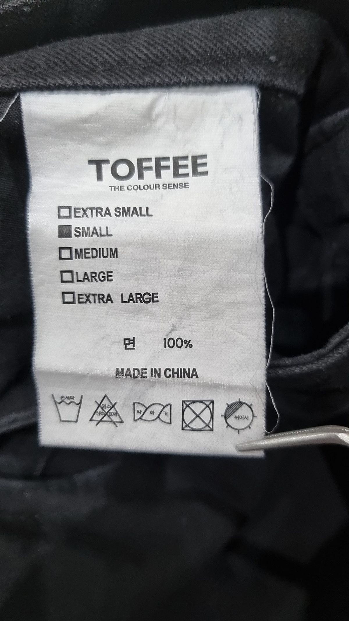 토피(TOFFEE) 청/데님 팬츠 S