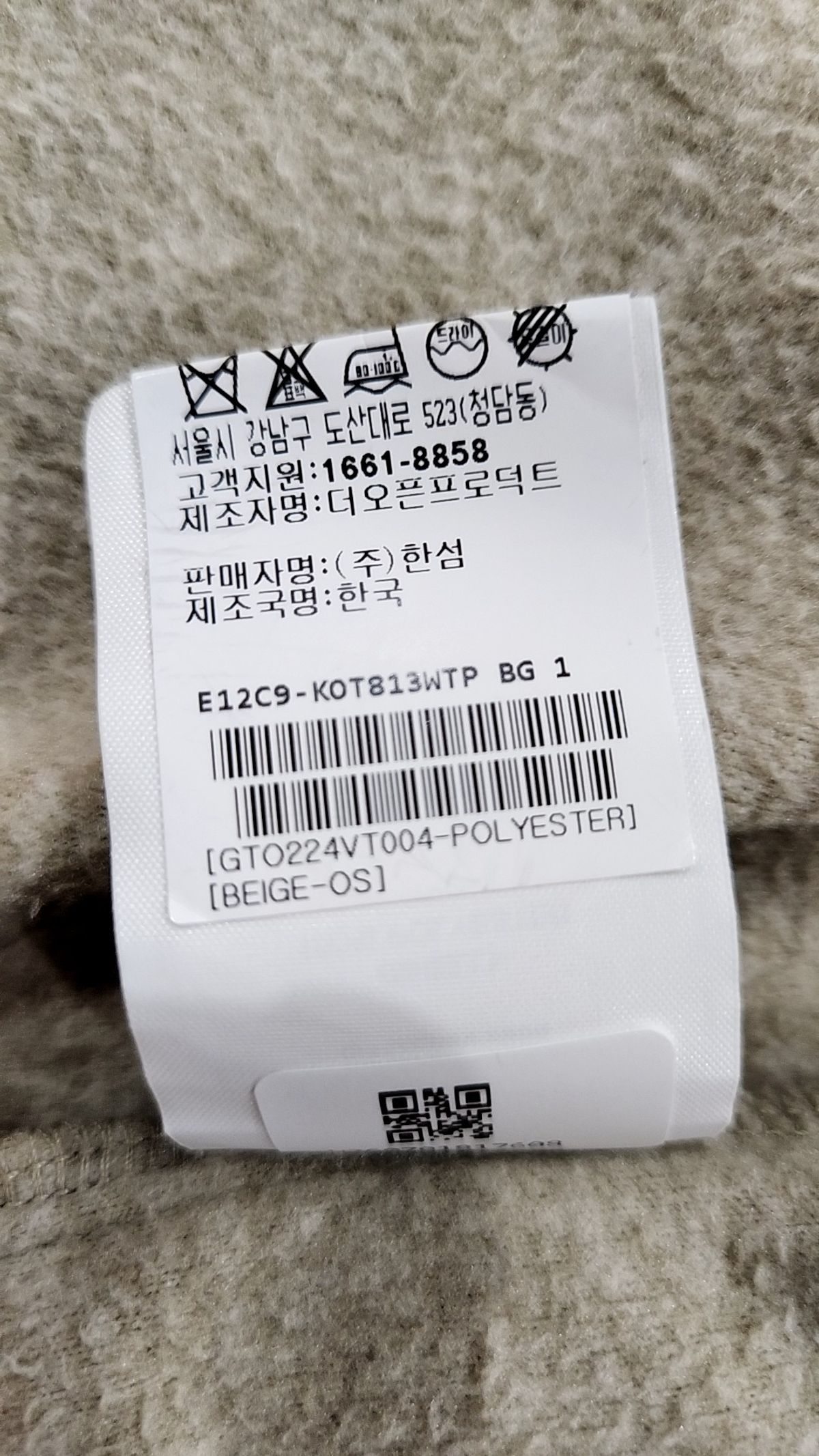 더오픈프로덕트(TheOpen Product) 후드 집업 OS