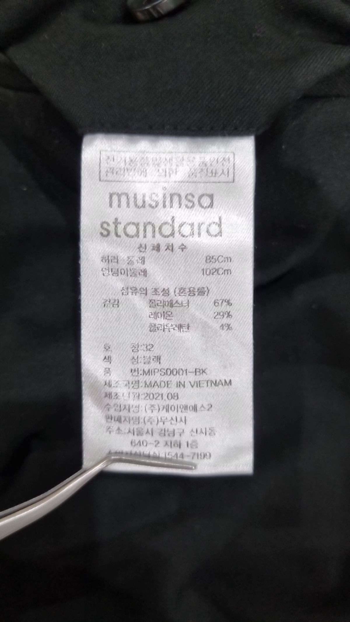 무신사 스탠다드(MUSINSA STANDARD) 슈트 팬츠/슬랙스 32
