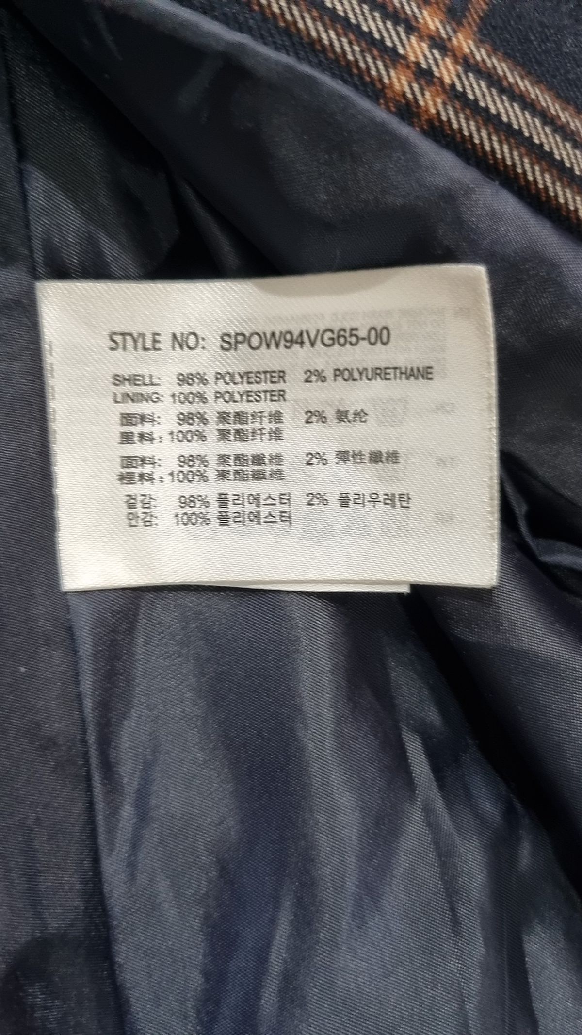 스파오(SPAO) 미니 원피스 M