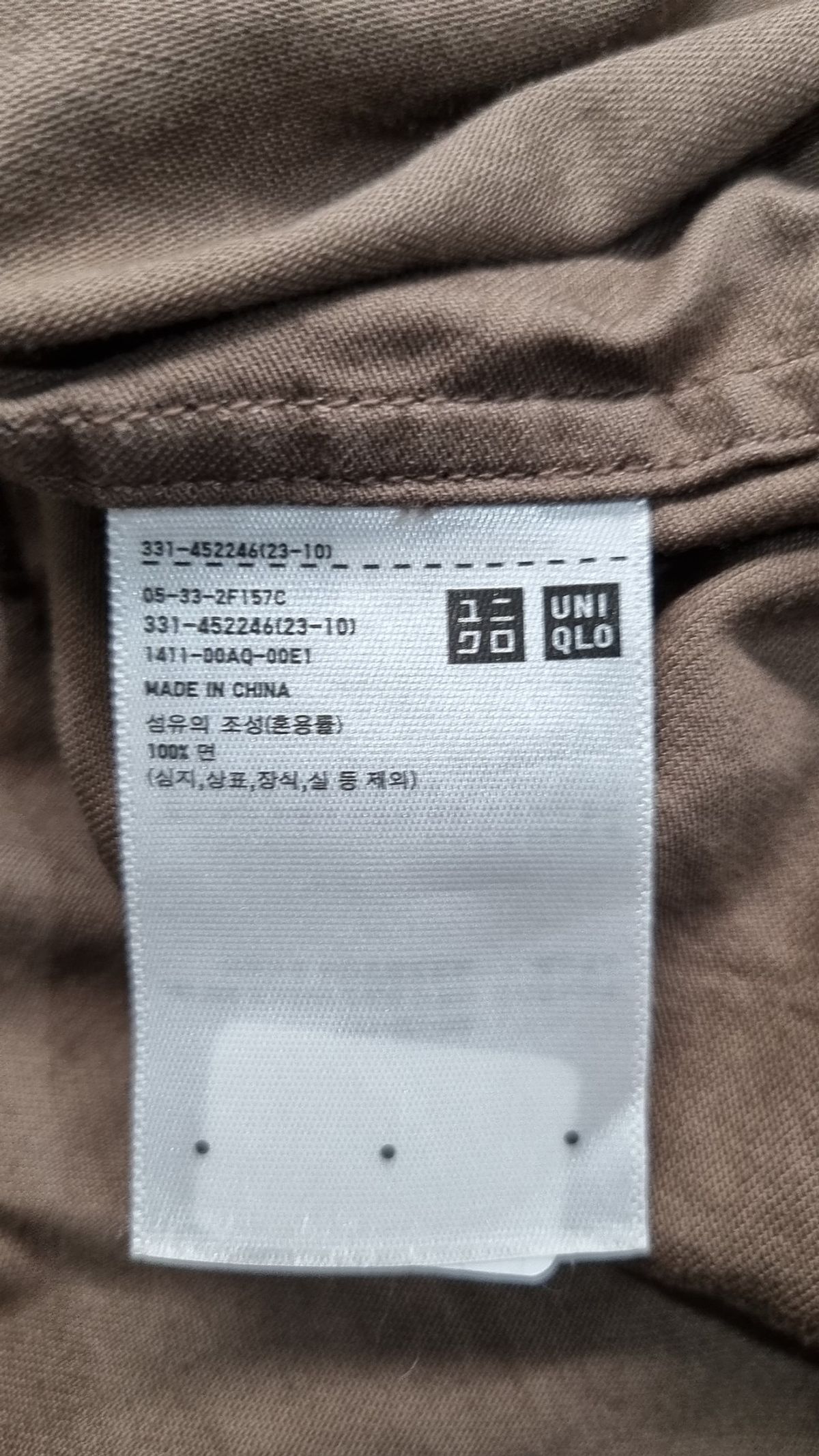 유니클로(UNIQLO) 긴소매 티셔츠 L
