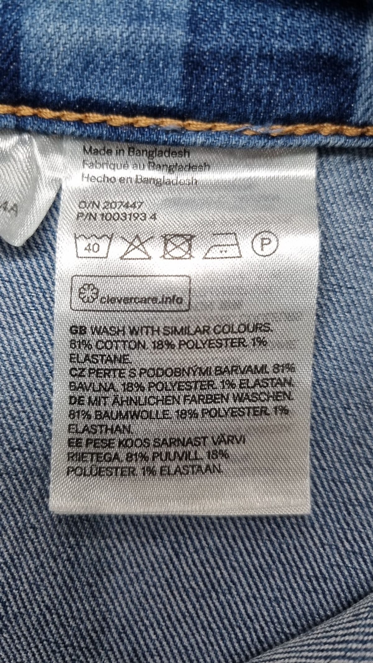 디바이디드에이치앤엠(DIVIDED H&M) 미니스커트 C/N155/64A