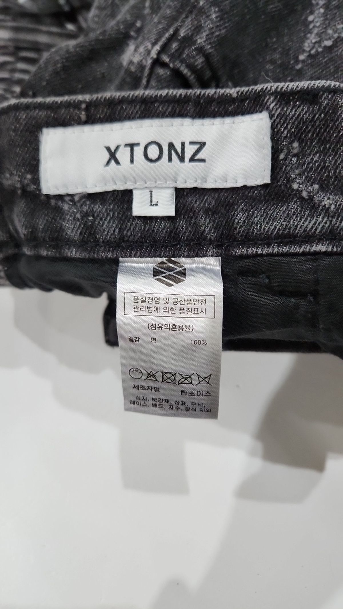 엑스톤즈(XTONZ) 청/데님 팬츠 L