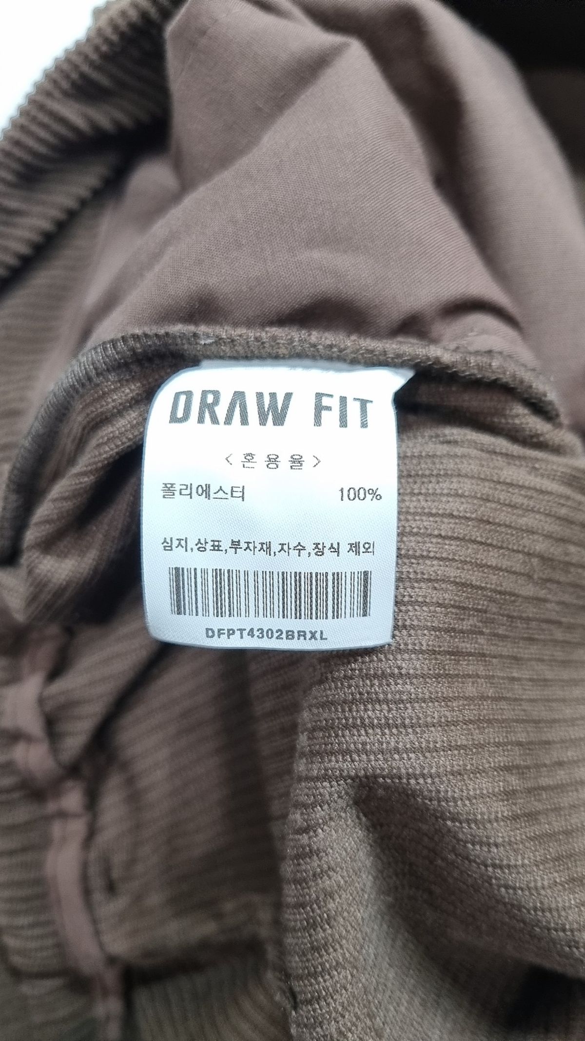 드로우핏(DRAW FIT) 코튼 팬츠 XL