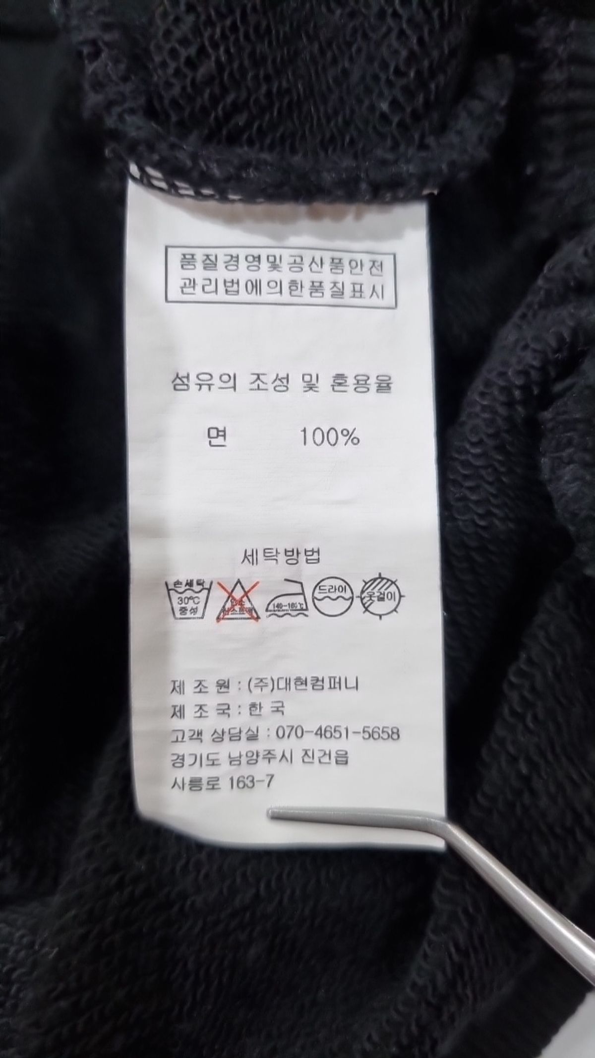 밴웍스(VANNWORKS) 긴소매 티셔츠 L
