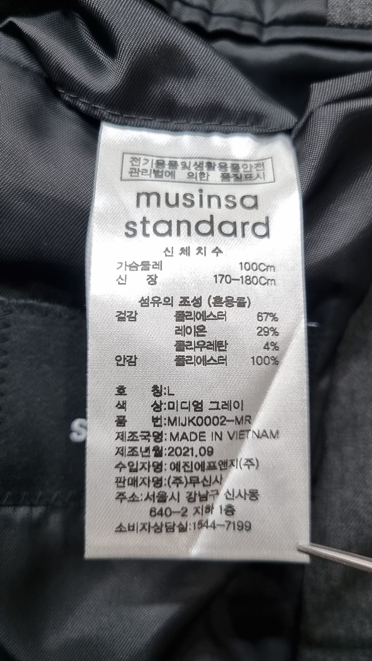 무신사 스탠다드(MUSINSA STANDARD) 슈트/블레이저 재킷 L