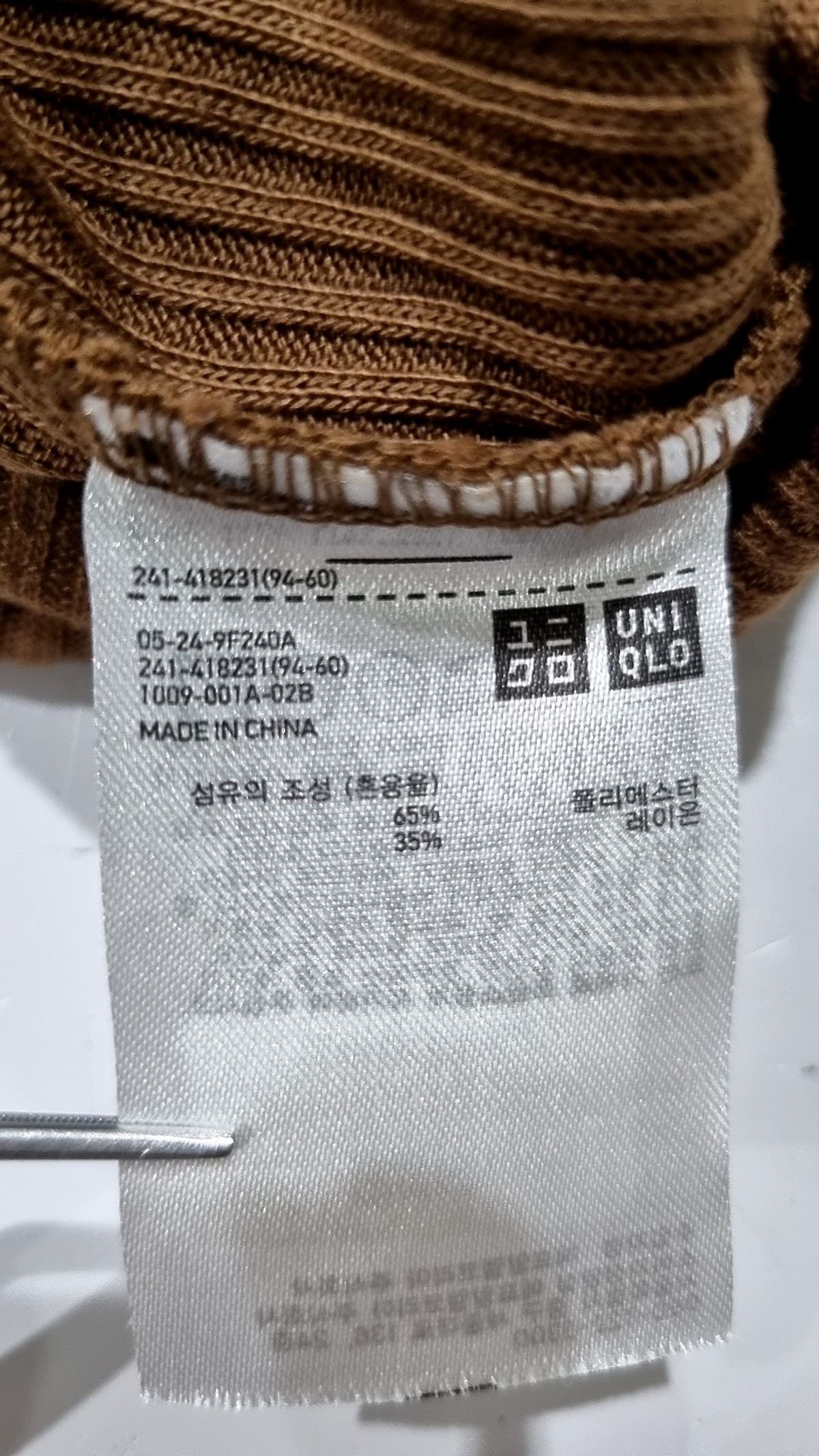 유니클로(UNIQLO) 니트/스웨터 L