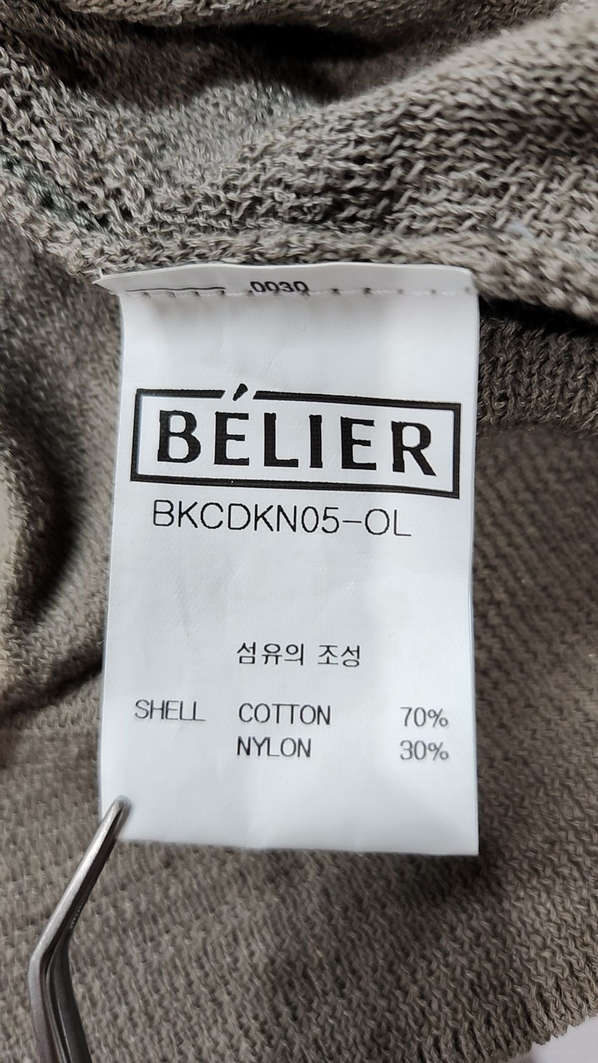 벨리에(BELIER) 니트/스웨터 M