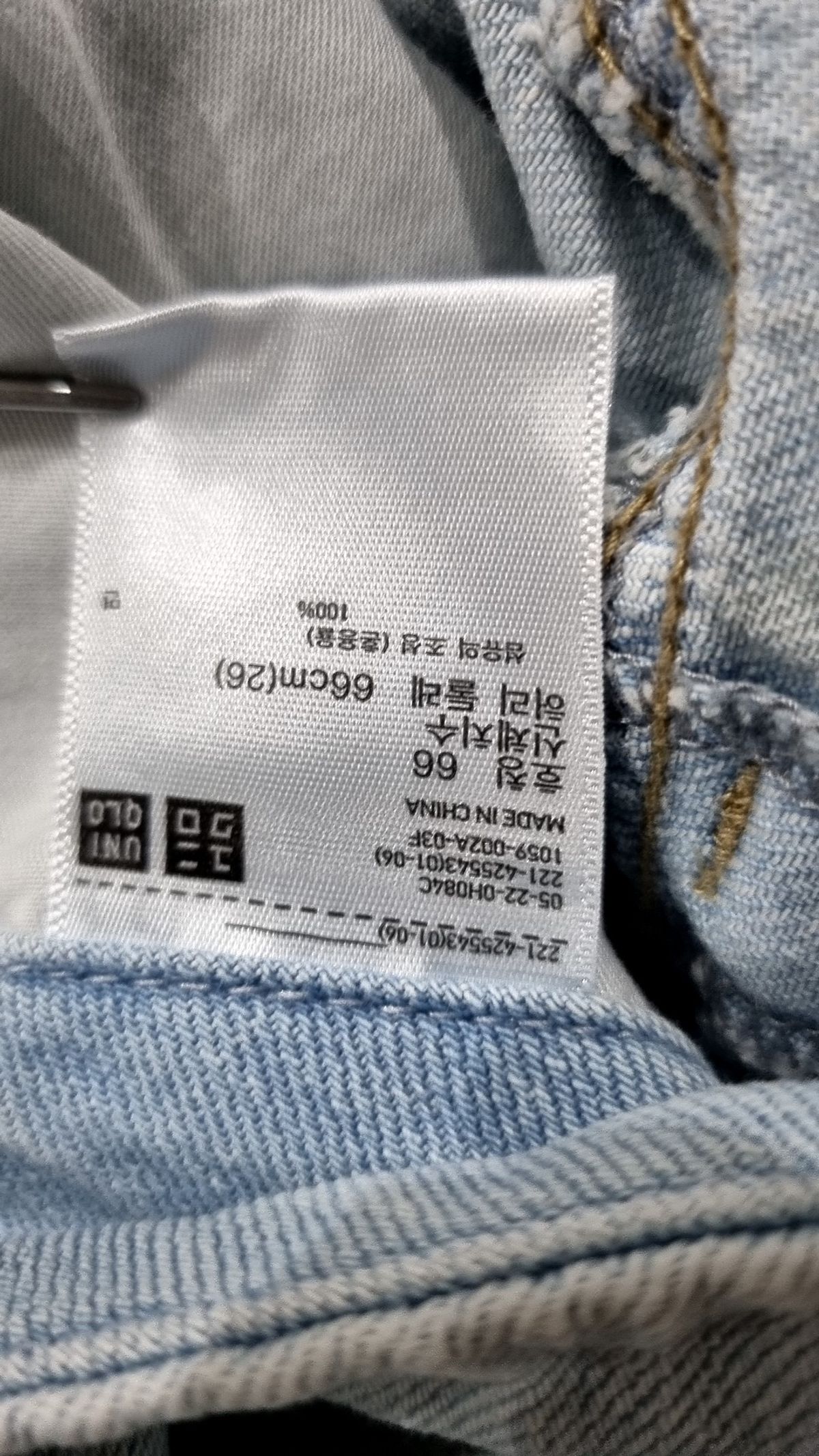 유니클로(UNIQLO) 청/데님 팬츠 26