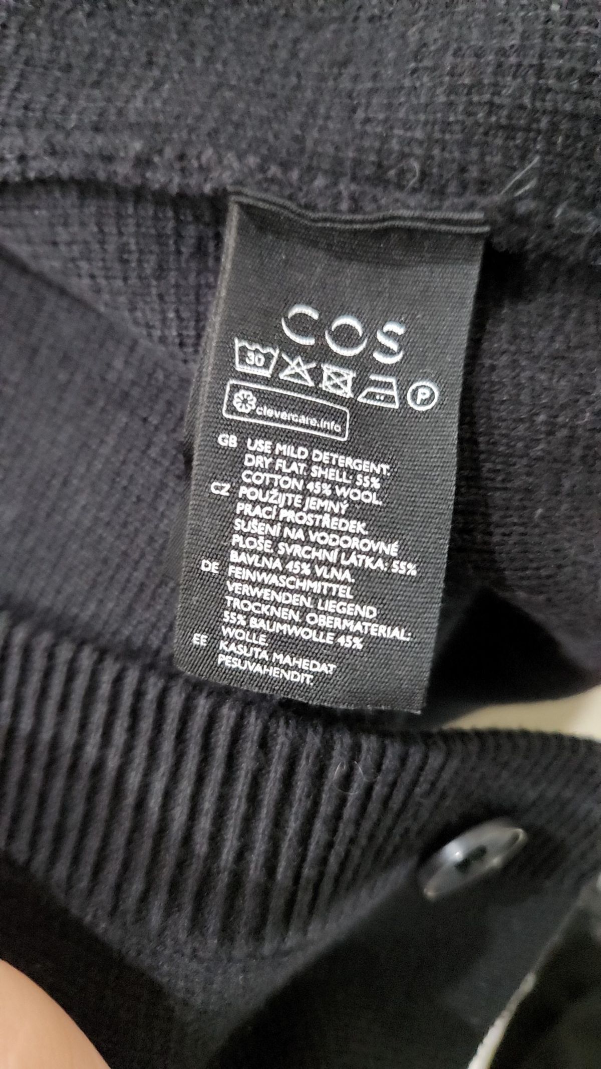 코스(COS) 카디건 S