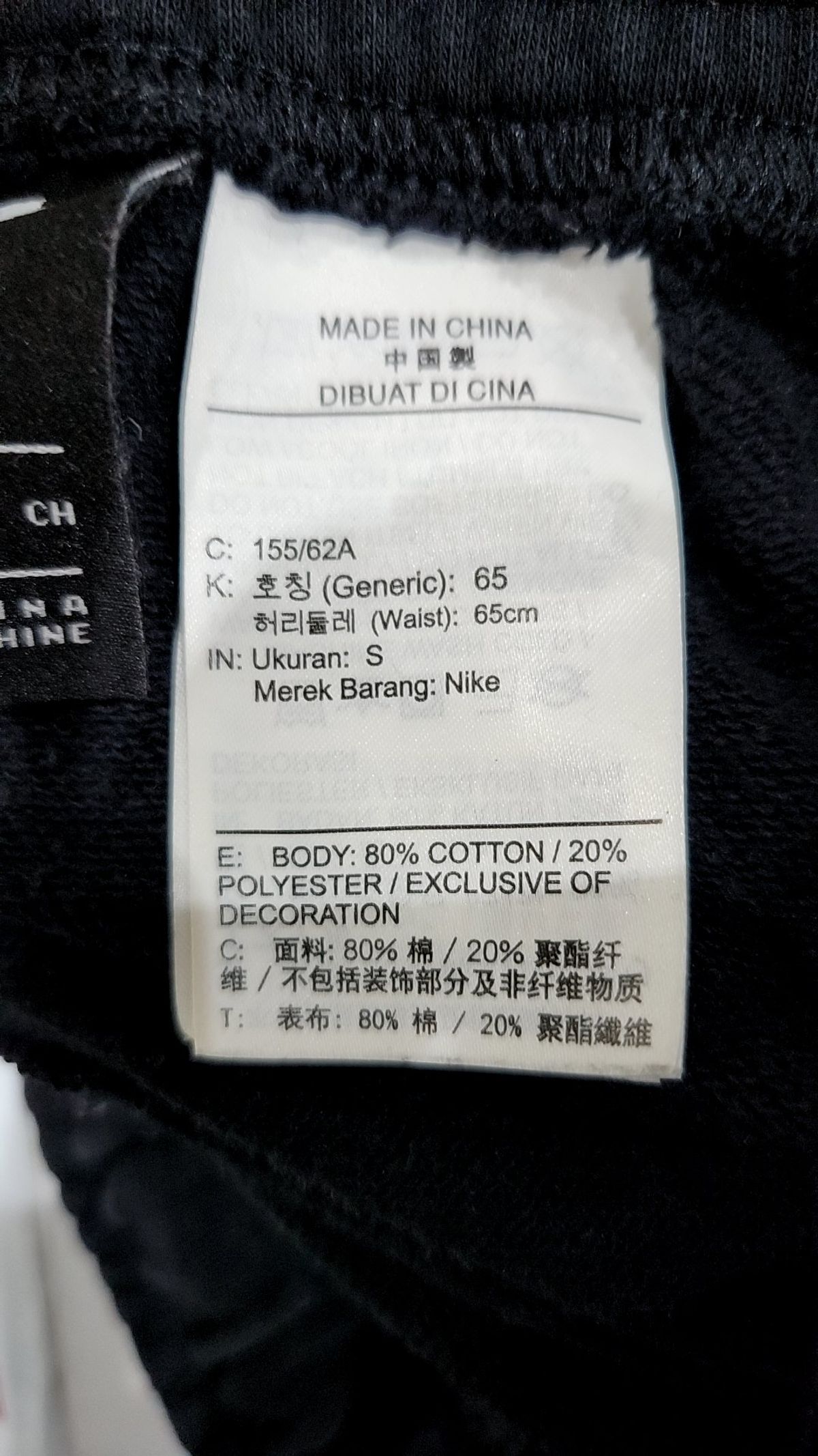 나이키(NIKE) 트레이닝 팬츠 S