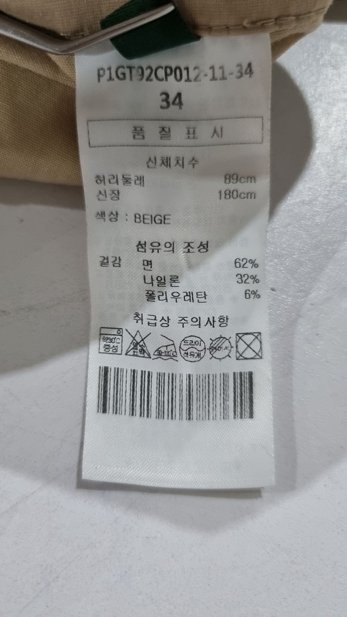 쇼앤텔(SHOWNTELL) 숏팬츠 34