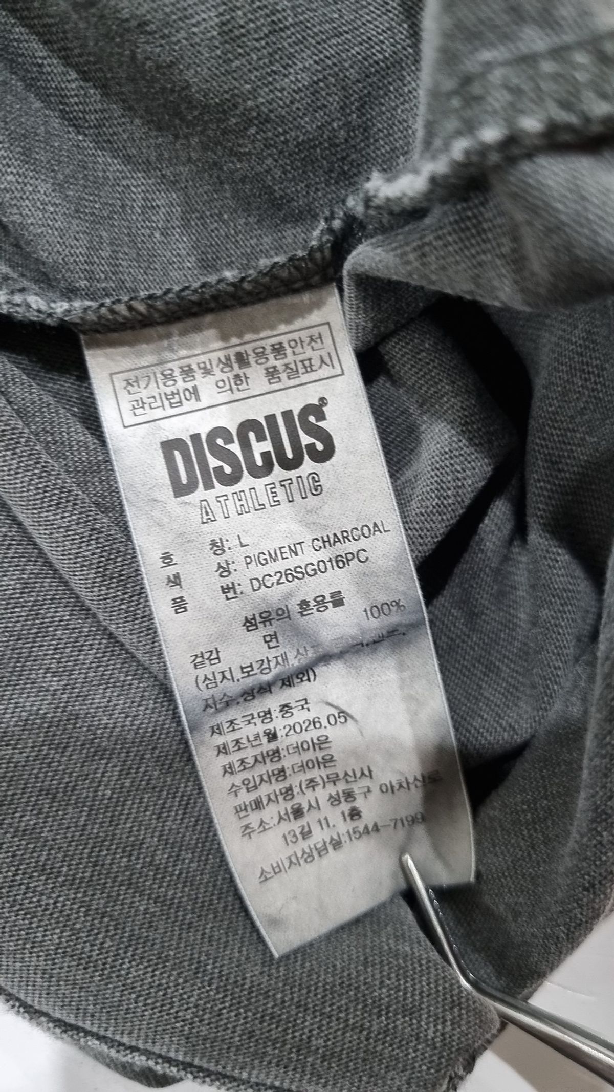 디스커스 애슬레틱(DISCUS ATHLETIC) 반소매 티셔츠 L