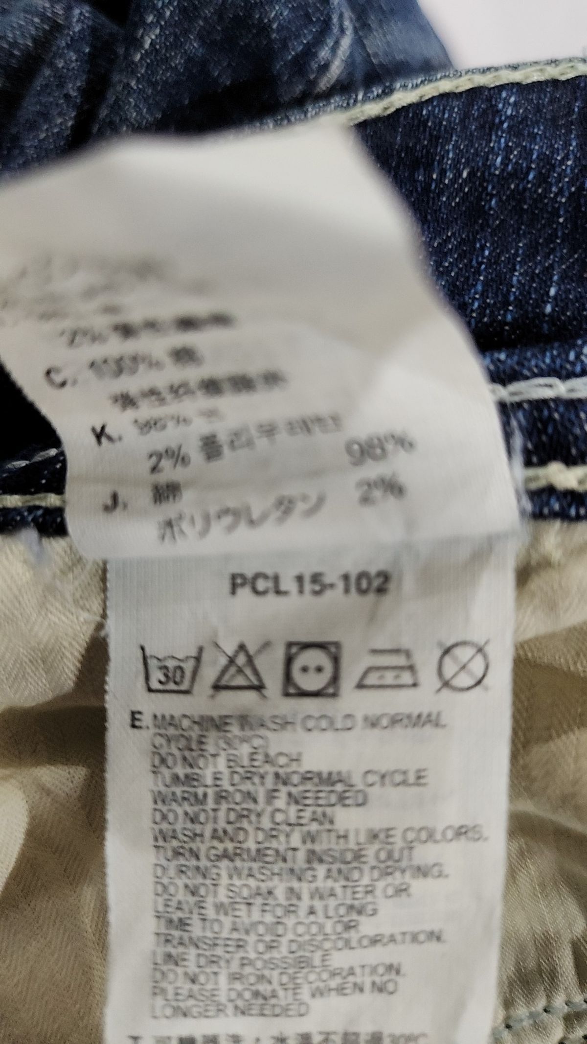 리바이스(LEVI'S) 청/데님 팬츠 27
