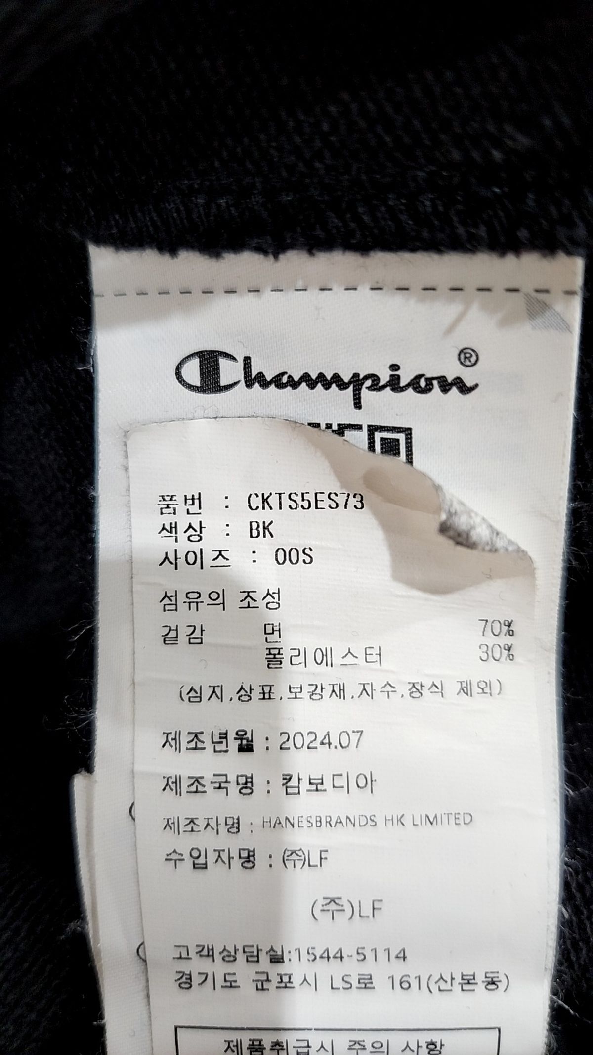 챔피온(CHAMPION) 후드 집업 S