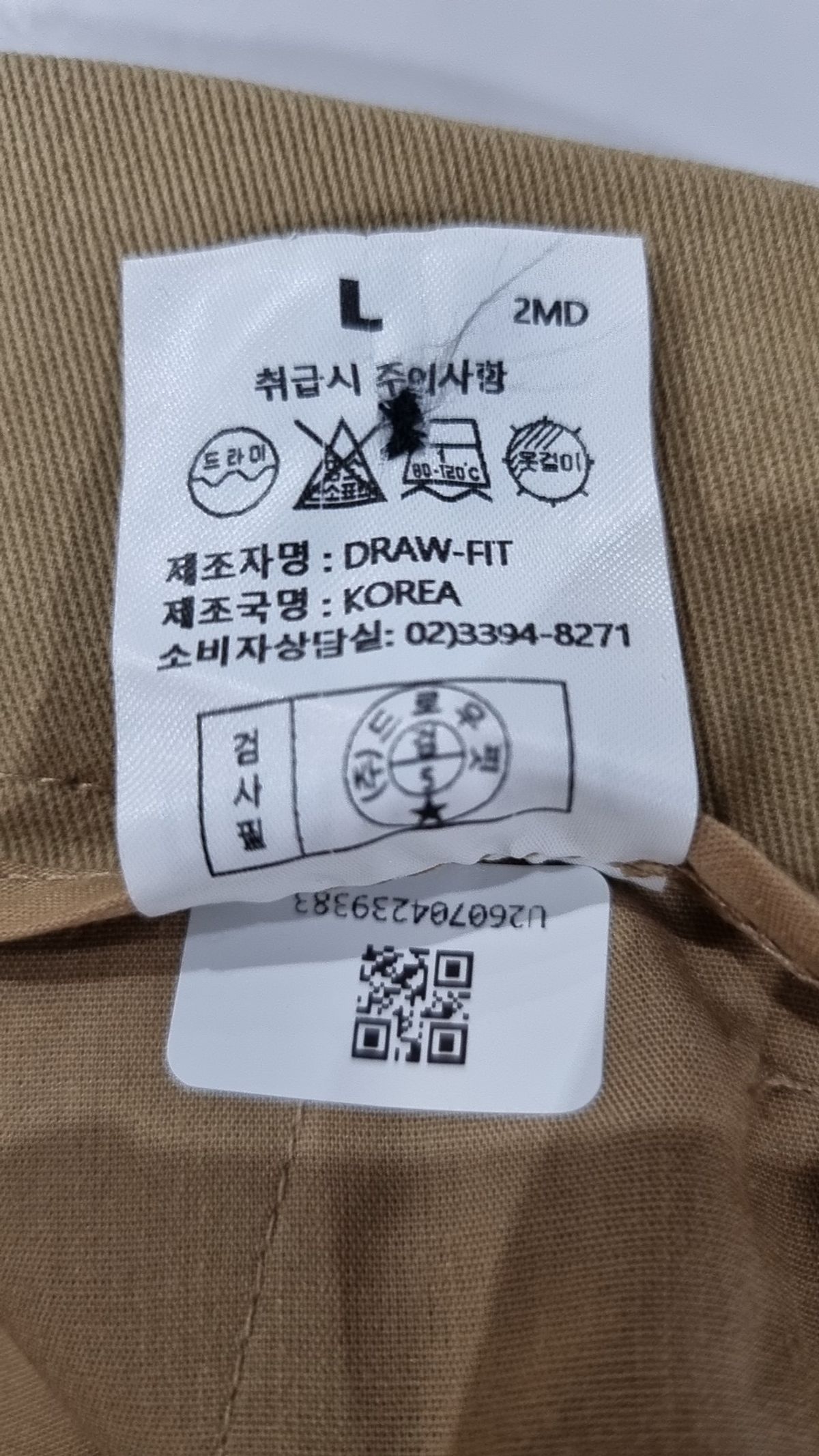 드로우핏(DRAW FIT) 코튼 팬츠 L