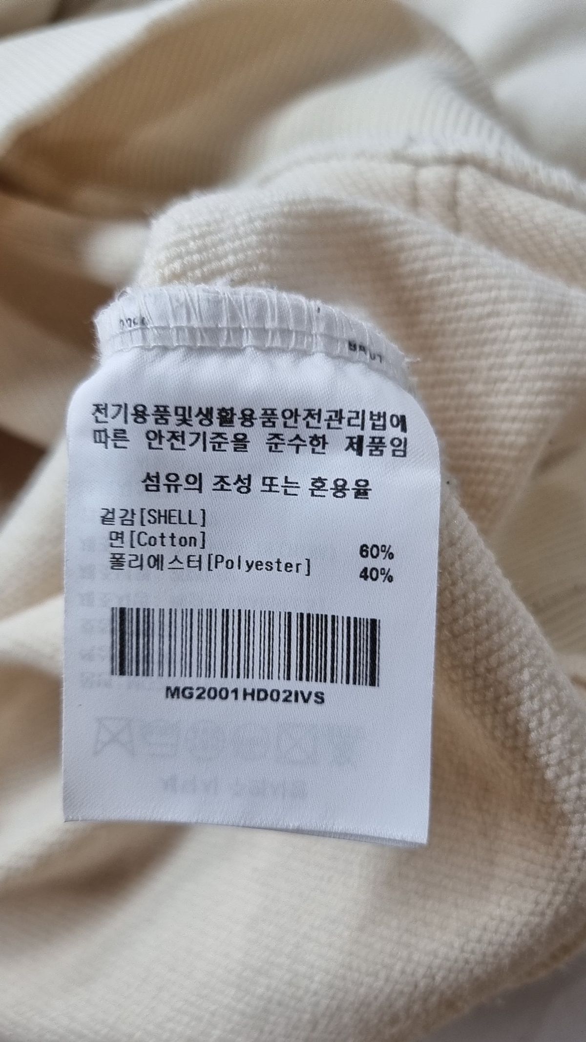 마크곤잘레스(MARK GONZALES) 후드 티셔츠 S