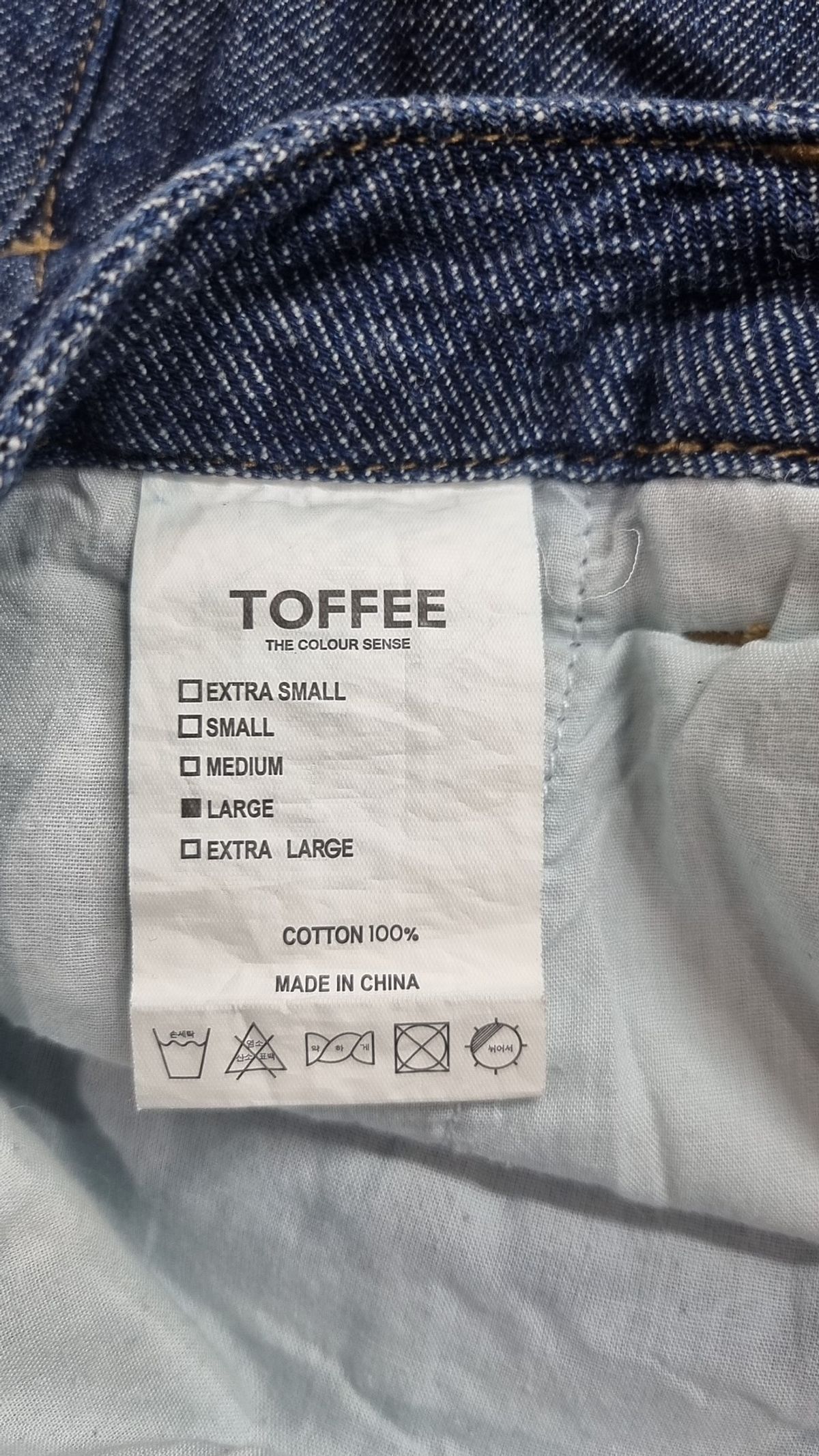 토피(TOFFEE) 청/데님 팬츠 L
