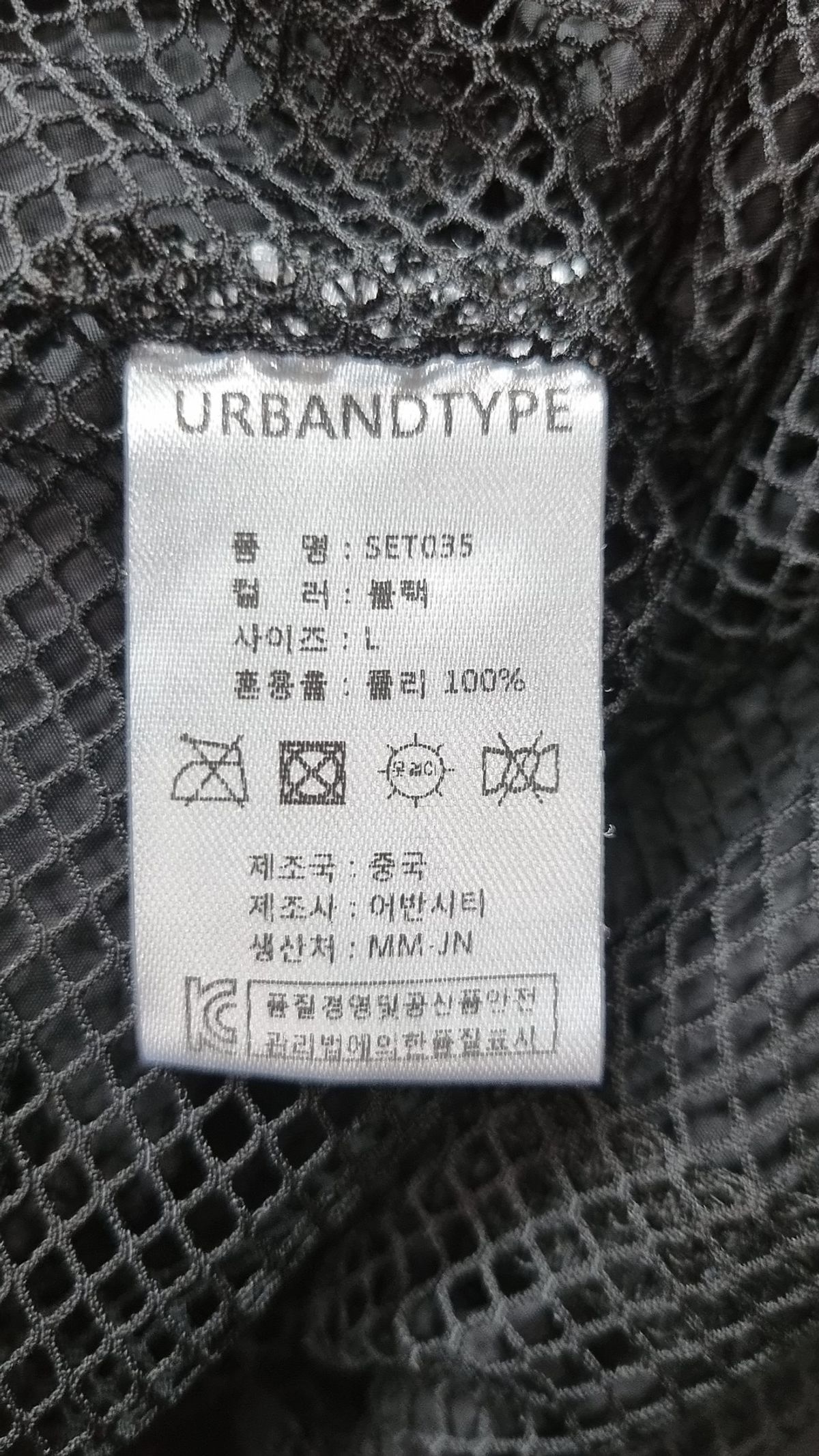 어반디타입(URBANDTYPE) 조거 팬츠 L