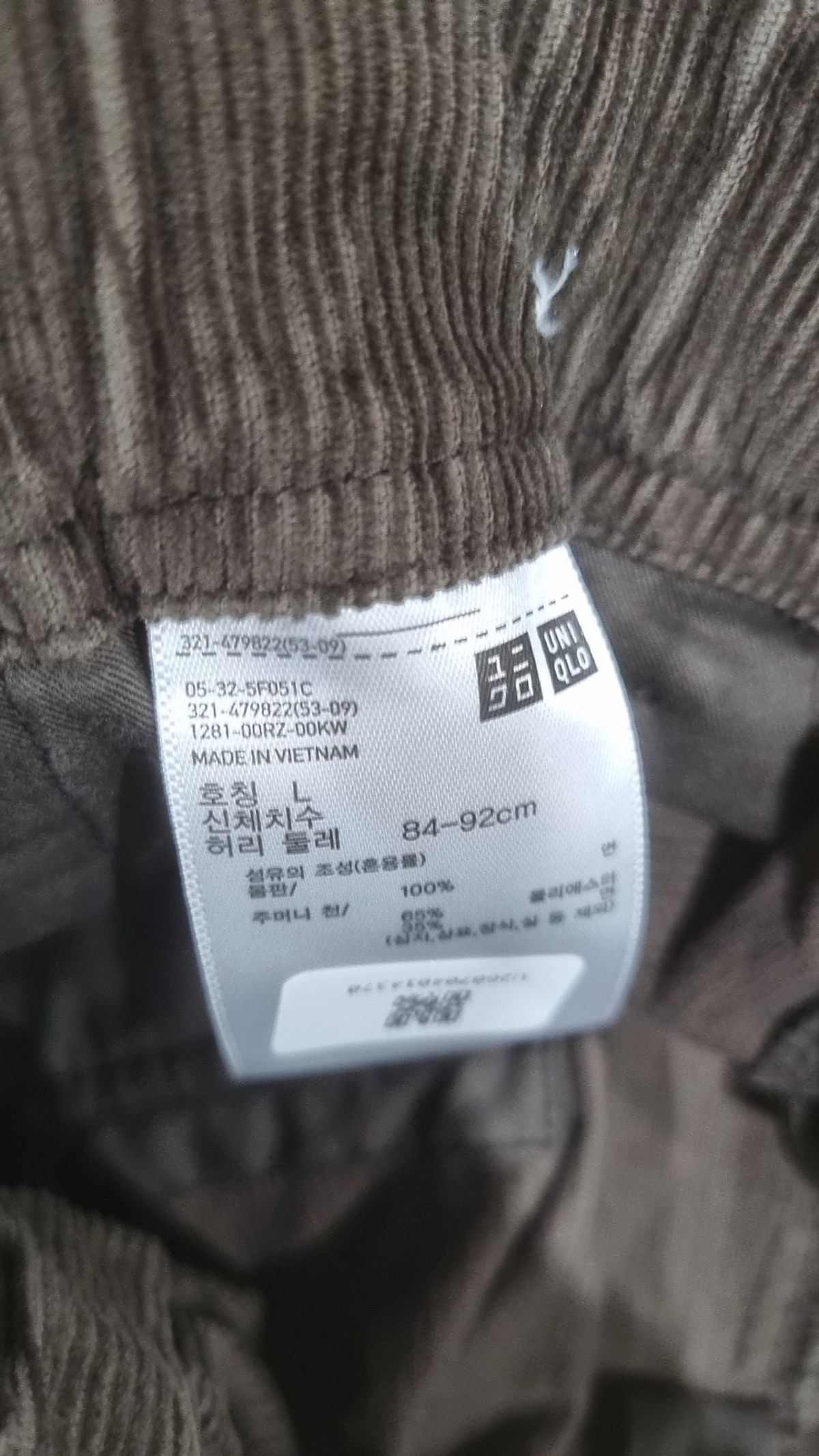 유니클로(UNIQLO) 기타 바지 L