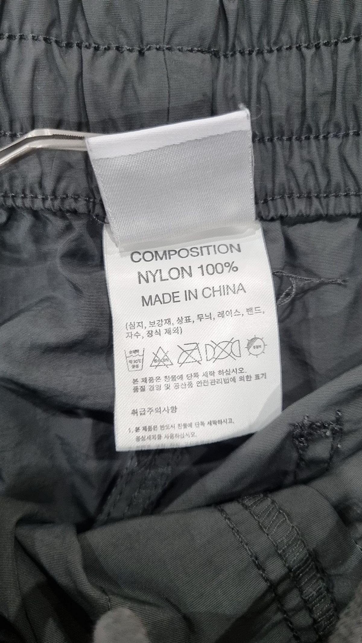 트래블(TRAVEL) 트레이닝 팬츠 S