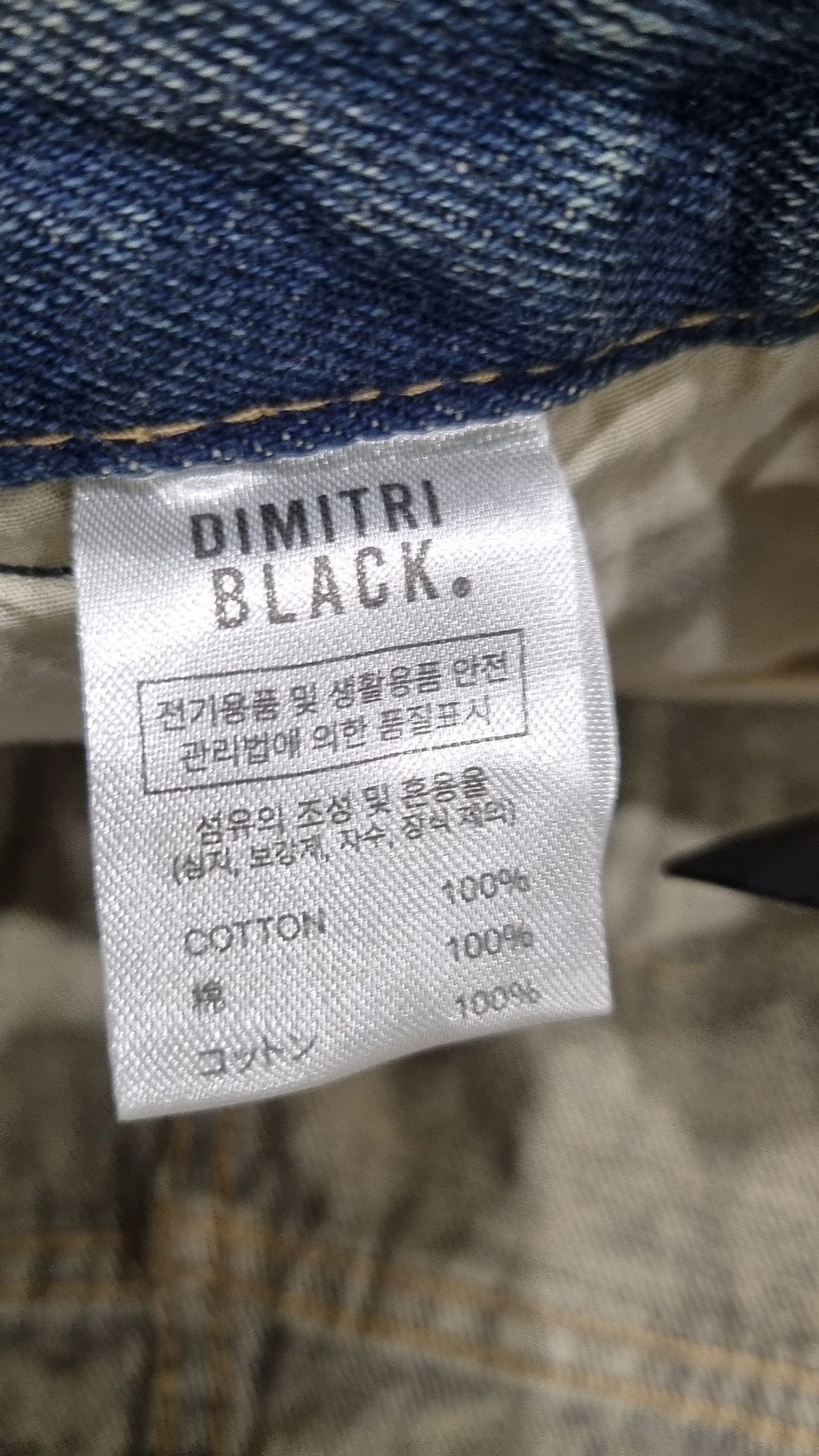 디미트리블랙(DIMITRI BLACK) 숏팬츠 2