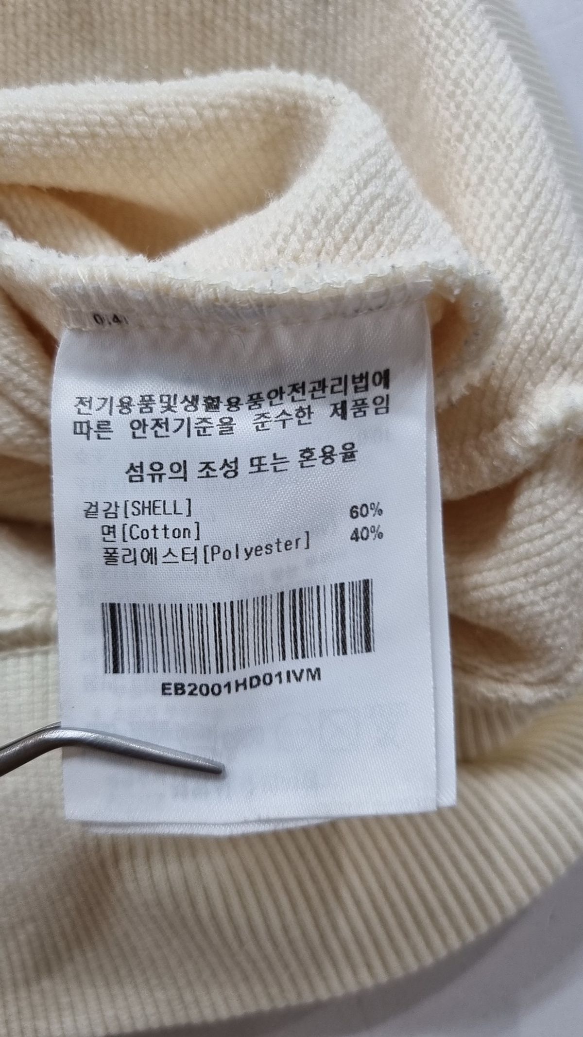 이벳필드(EBBETSFIELD) 후드 티셔츠 M