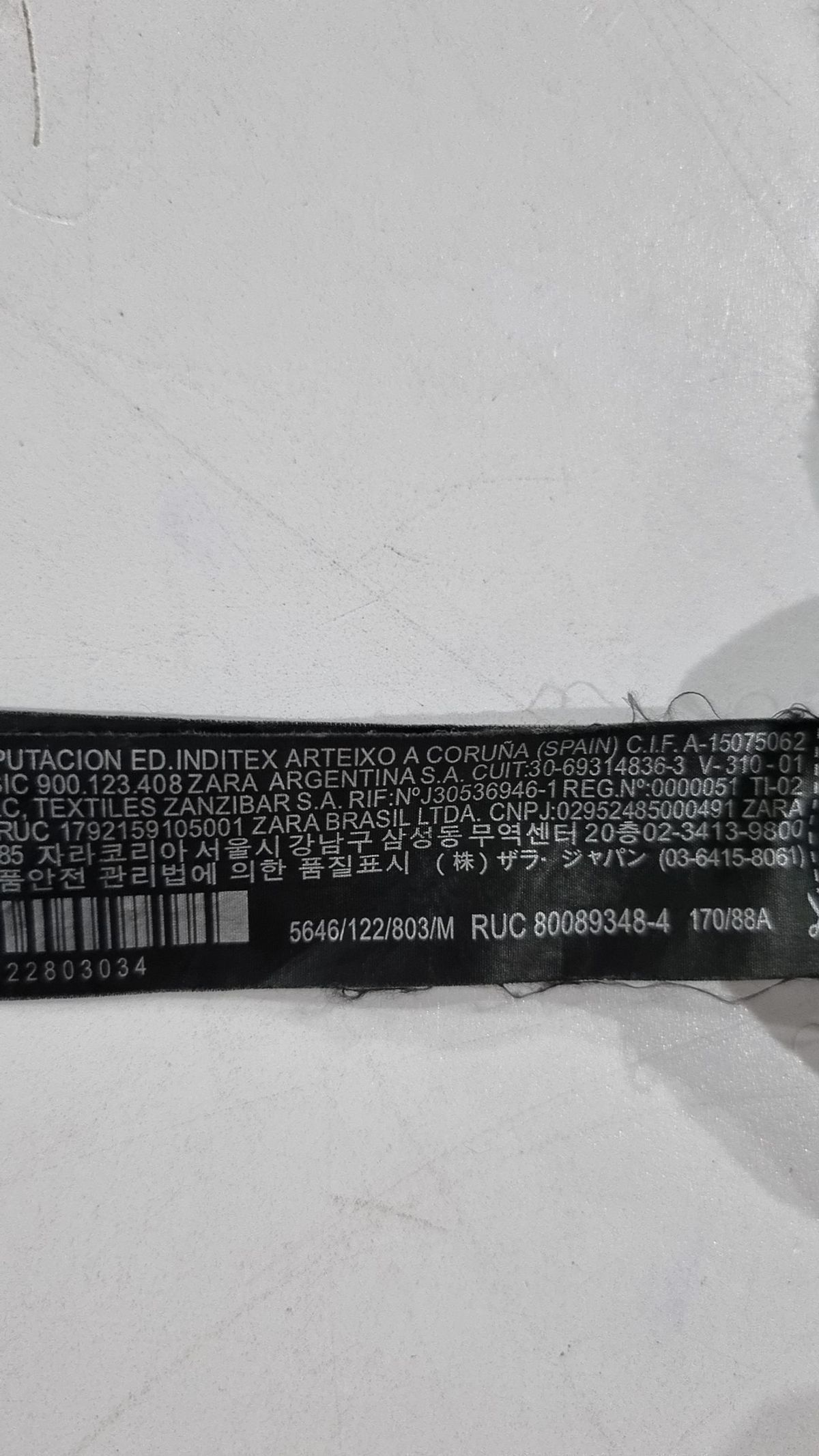 자라(ZARA) 카디건 M
