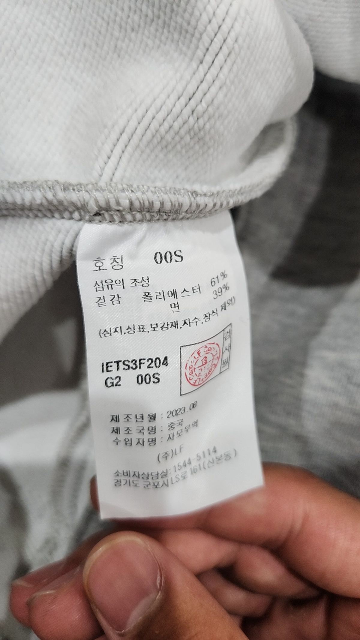 일꼬르소(IL CORSO) 리파인드 후드 집업 그레이 IETS3F204G2