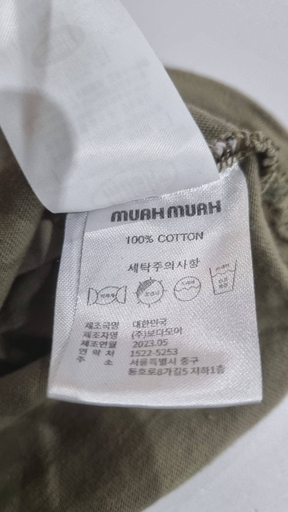 무아무아(MUAHMUAH) 반소매 티셔츠 FREE