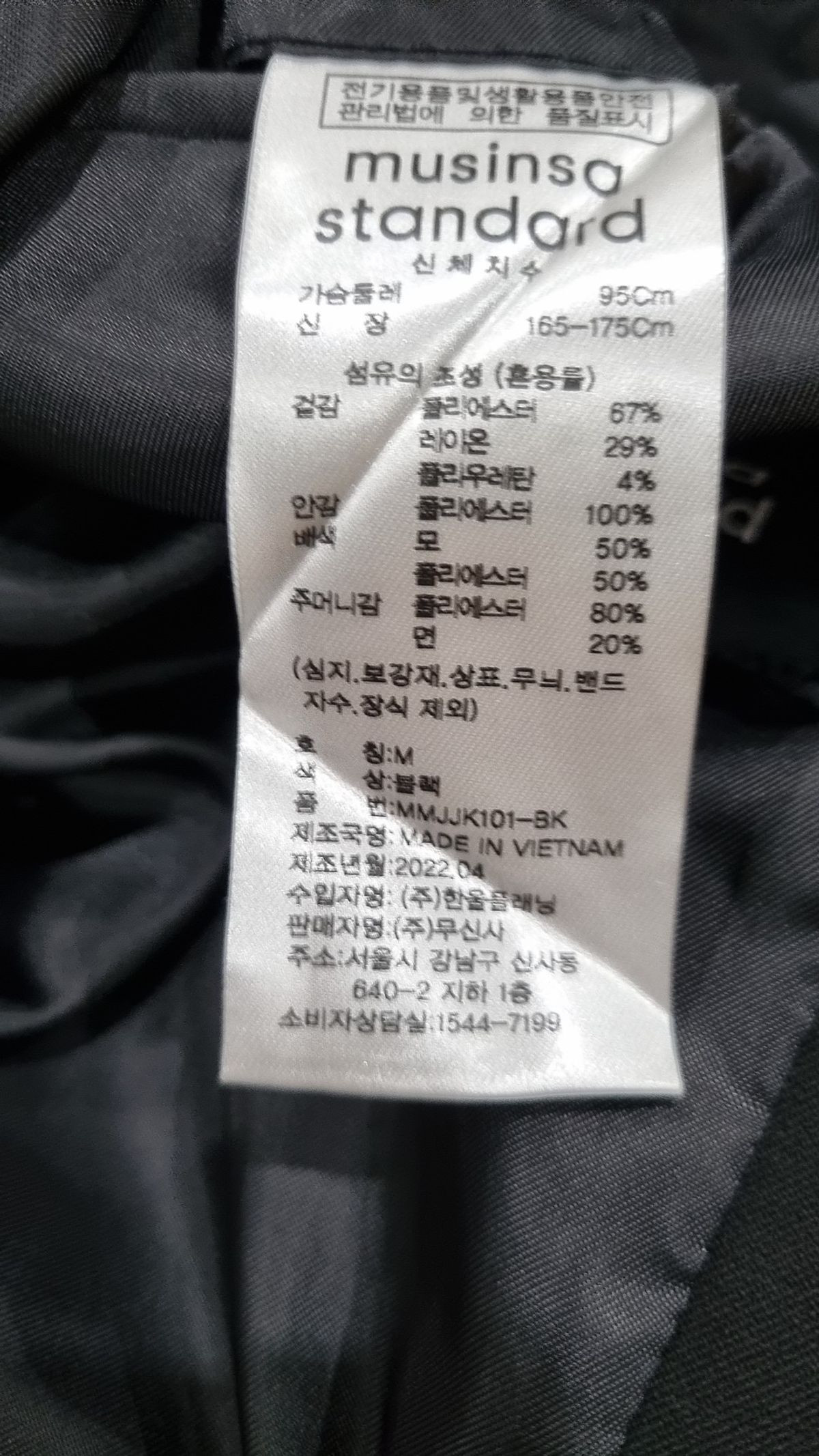 무신사 스탠다드(MUSINSA STANDARD) 오버사이즈 블레이저 [블랙] M