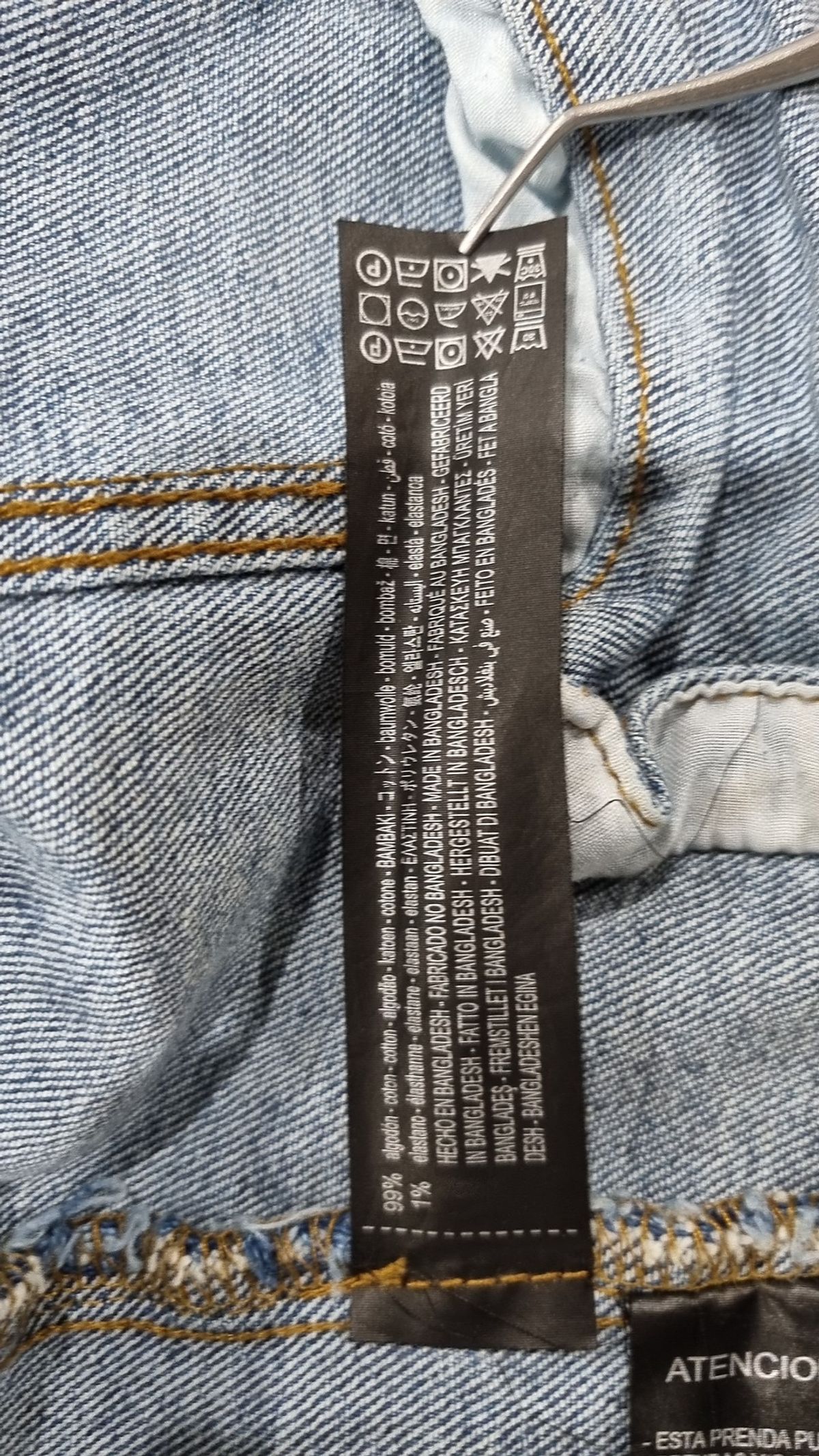 자라(ZARA) 데님/트러커 재킷 M