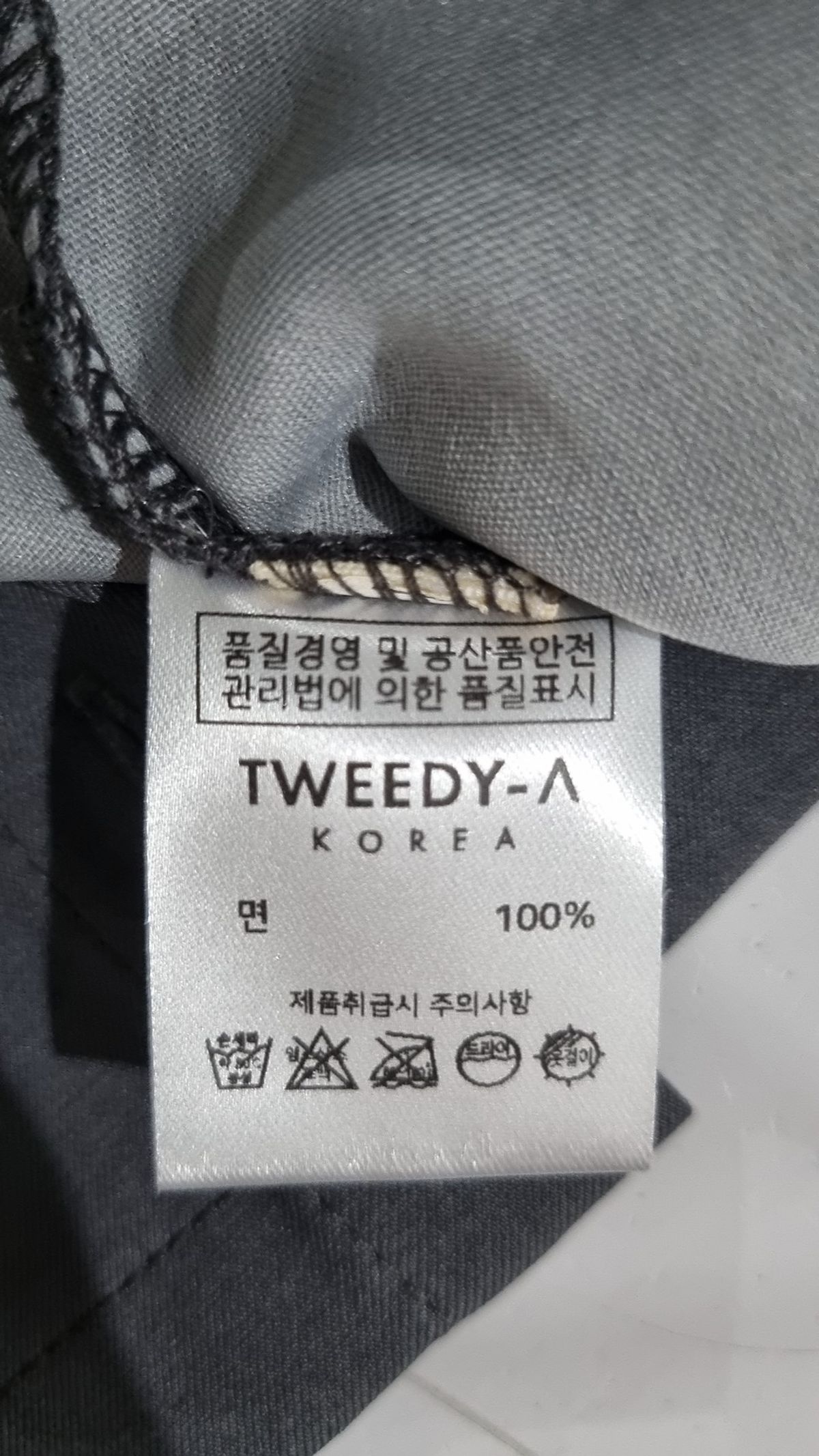 트위디아(TWEEDY-A) 슈트/블레이저 재킷