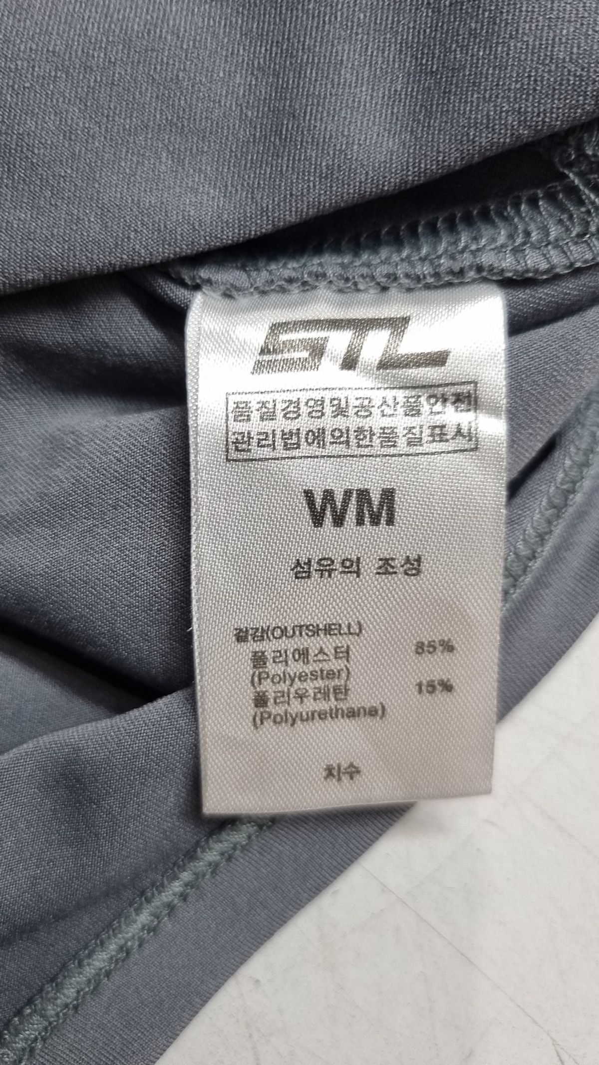 에스티엘(STL) 나시/민소매 티셔츠 85-90