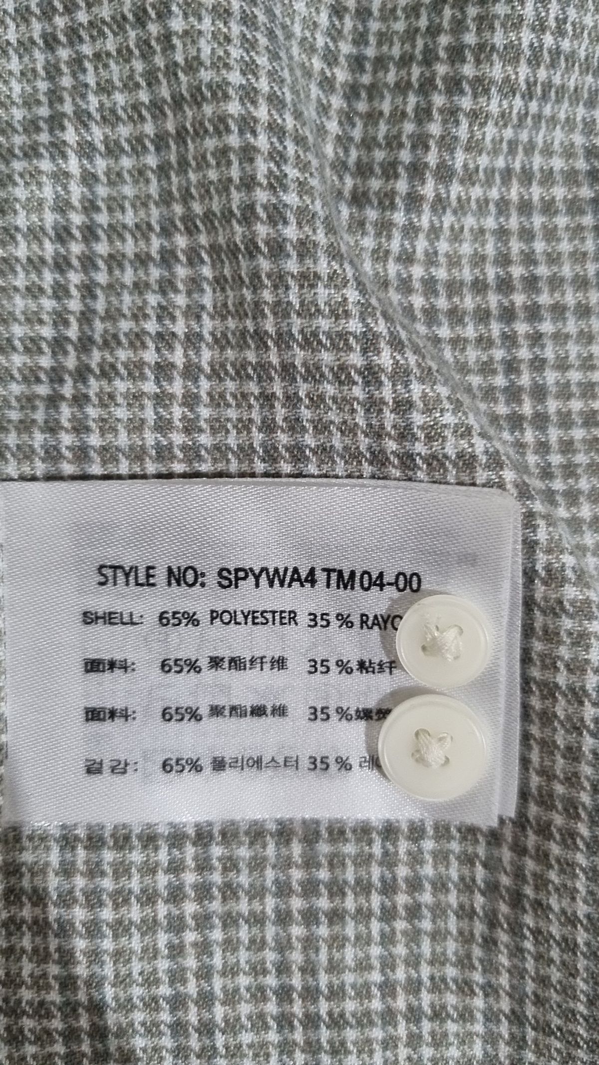 스파오(SPAO) 캐주얼 셔츠 L