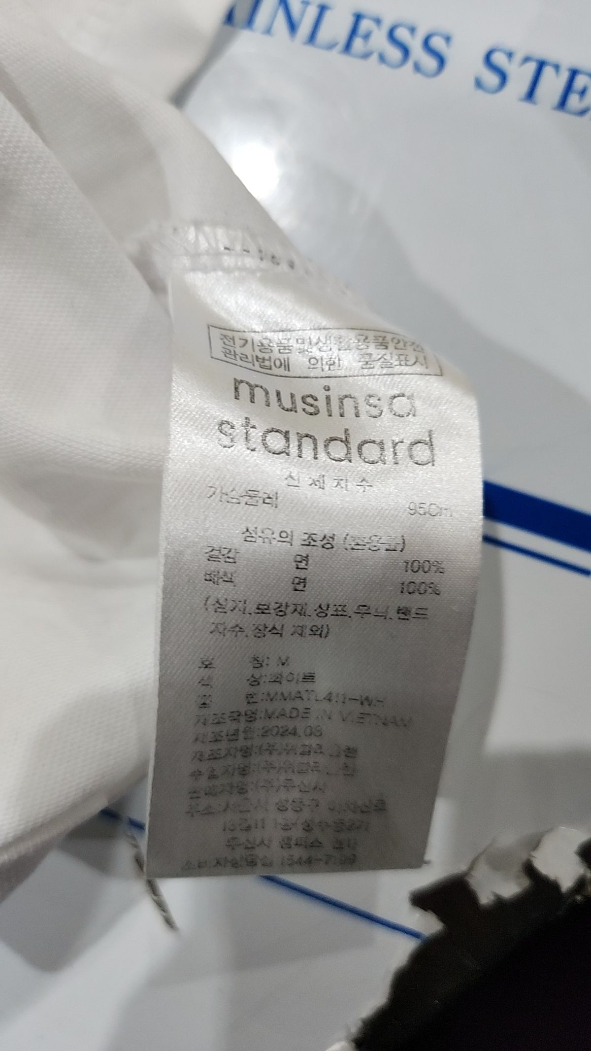 무신사 스탠다드(MUSINSA STANDARD) 긴소매 티셔츠 M