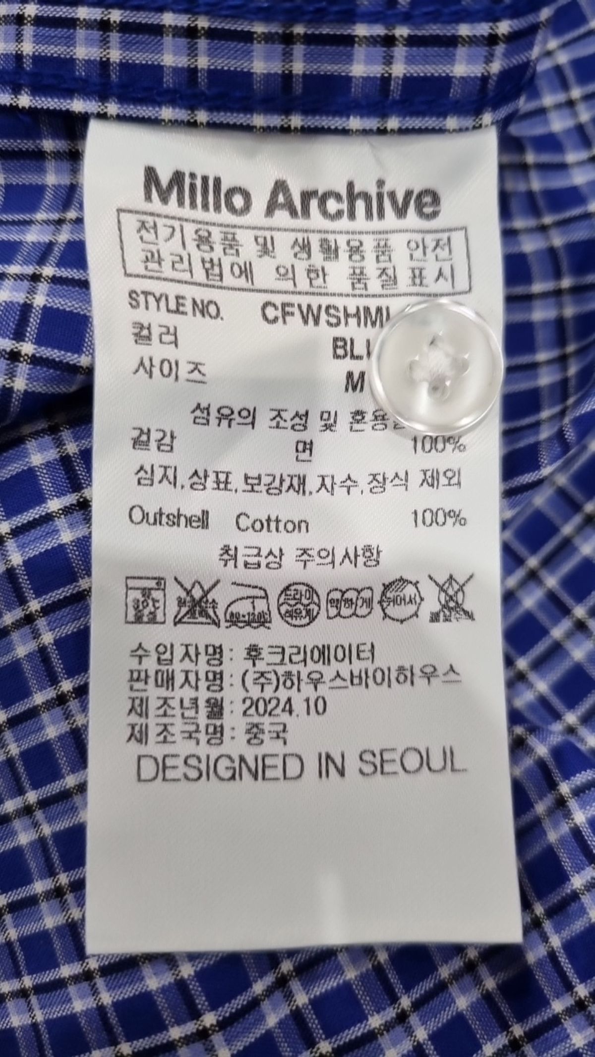 밀로 아카이브(MILLO ARCHIVE) 캐주얼 셔츠 M