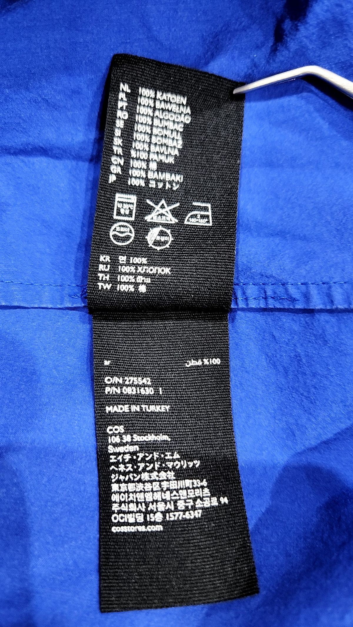 코스(COS) 맥시 원피스 34
