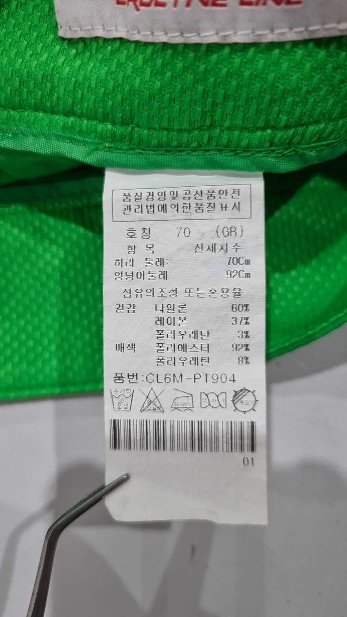 크로커다일(CROCODILE) 숏팬츠 70