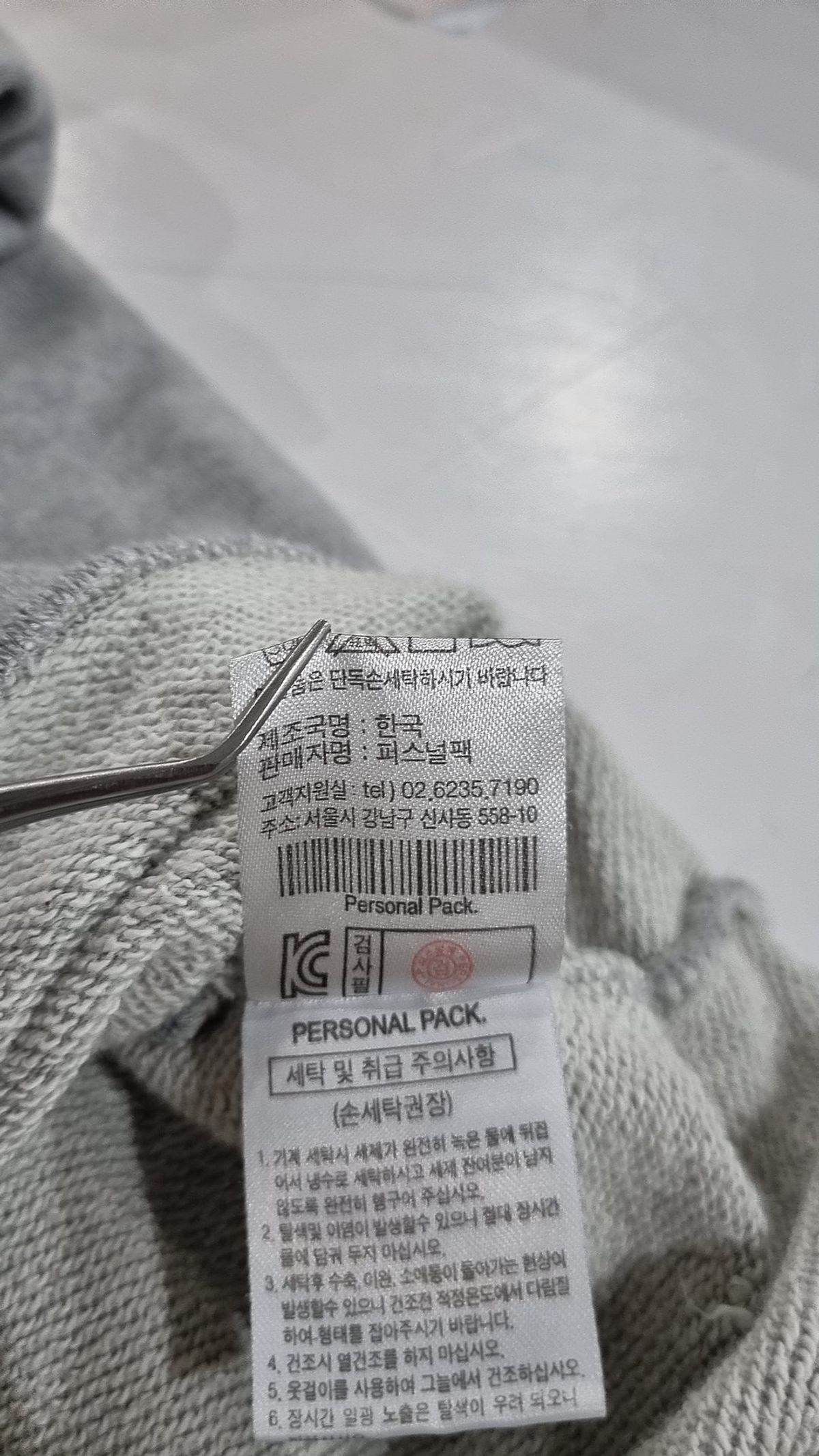 퍼스널팩(Personal Pack) 맨투맨/스웨트셔츠 S