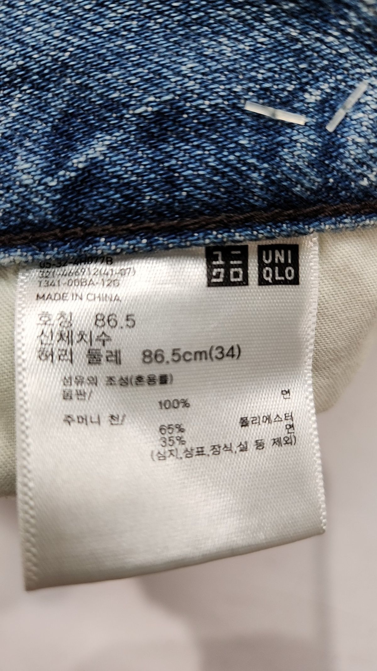 유니클로(UNIQLO) 청/데님 팬츠 34