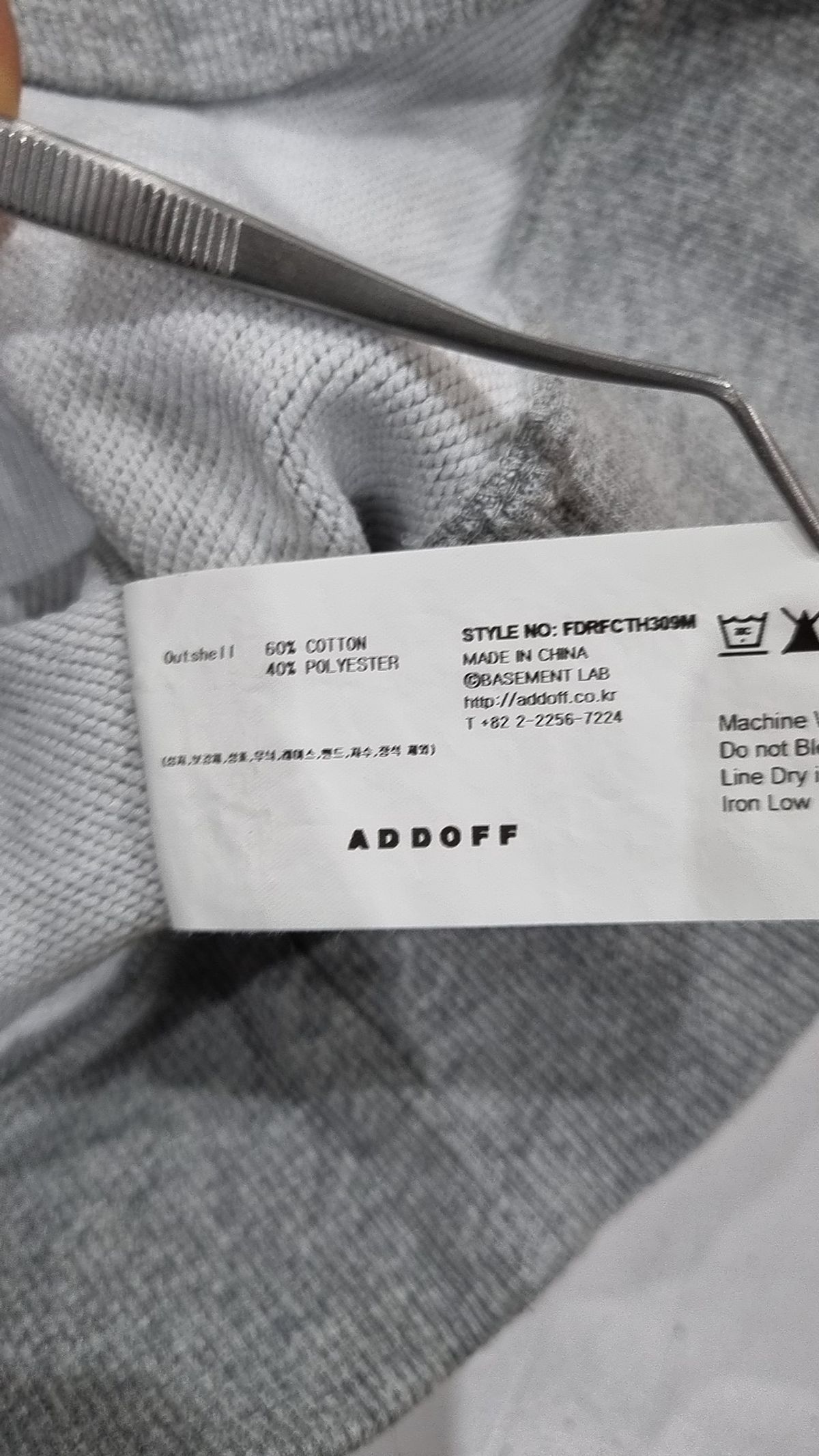 애드오프(ADDOFF) SHATTERED GRAPHIC SWEAT GREY