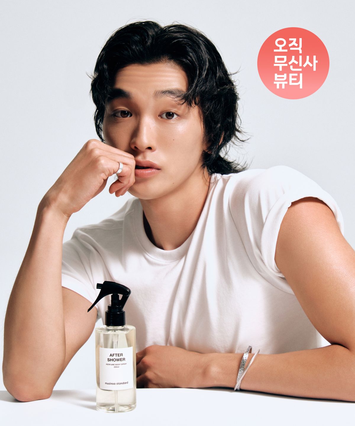 무신사 스탠다드 뷰티(MUSINSA STANDARD BEAUTY) 무신사 스탠다드 퍼퓸 바디 스프레이 200ml
