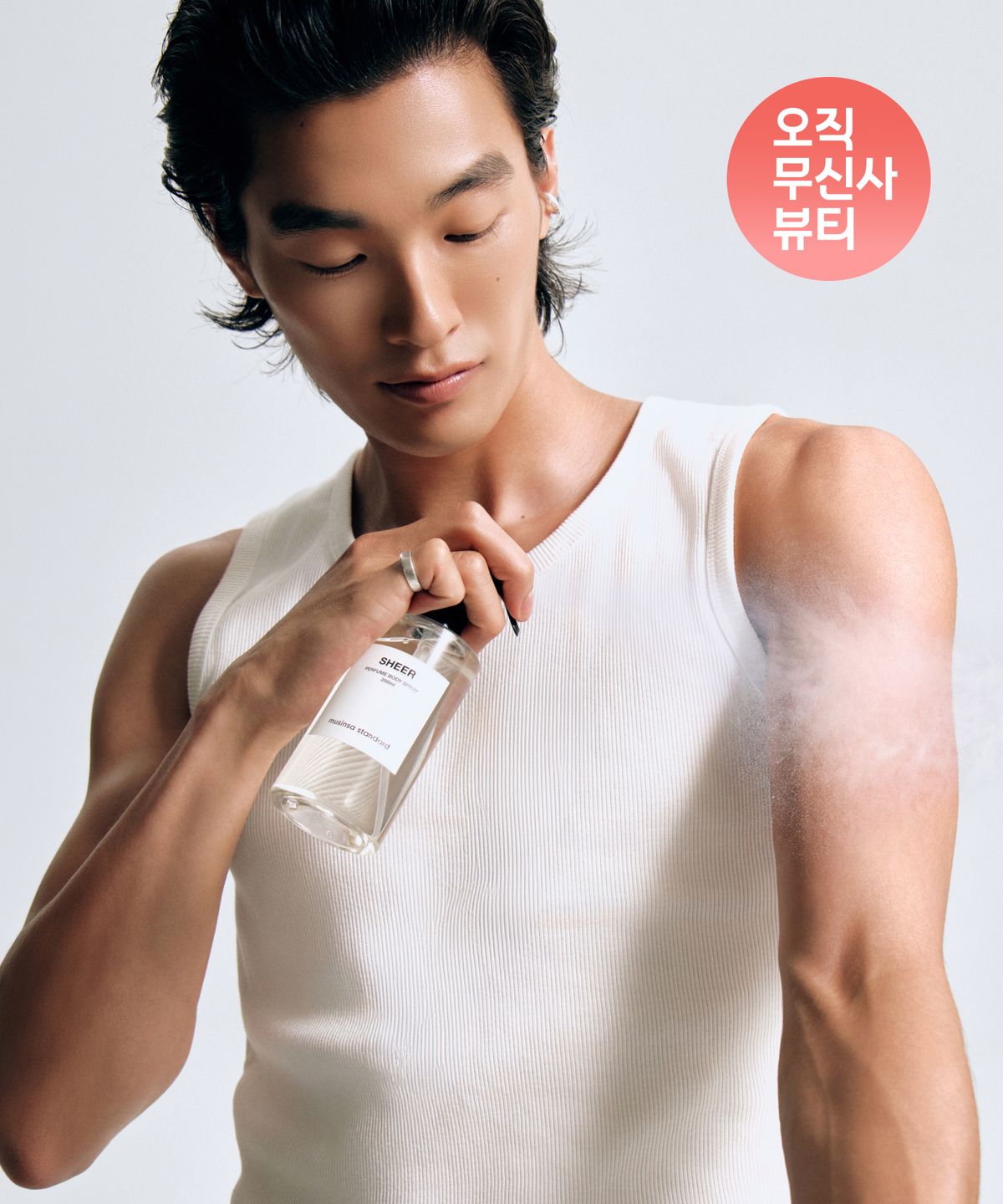 무신사 스탠다드 뷰티(MUSINSA STANDARD BEAUTY) 무신사 스탠다드 퍼퓸 바디 스프레이 200ml